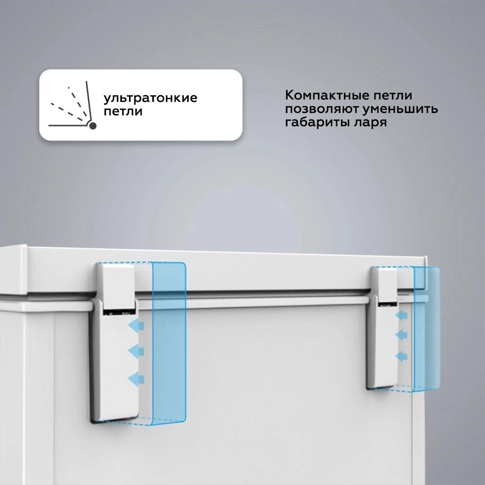 Морозильный ларь Kraft BD (W)-230RX белый 220Вт