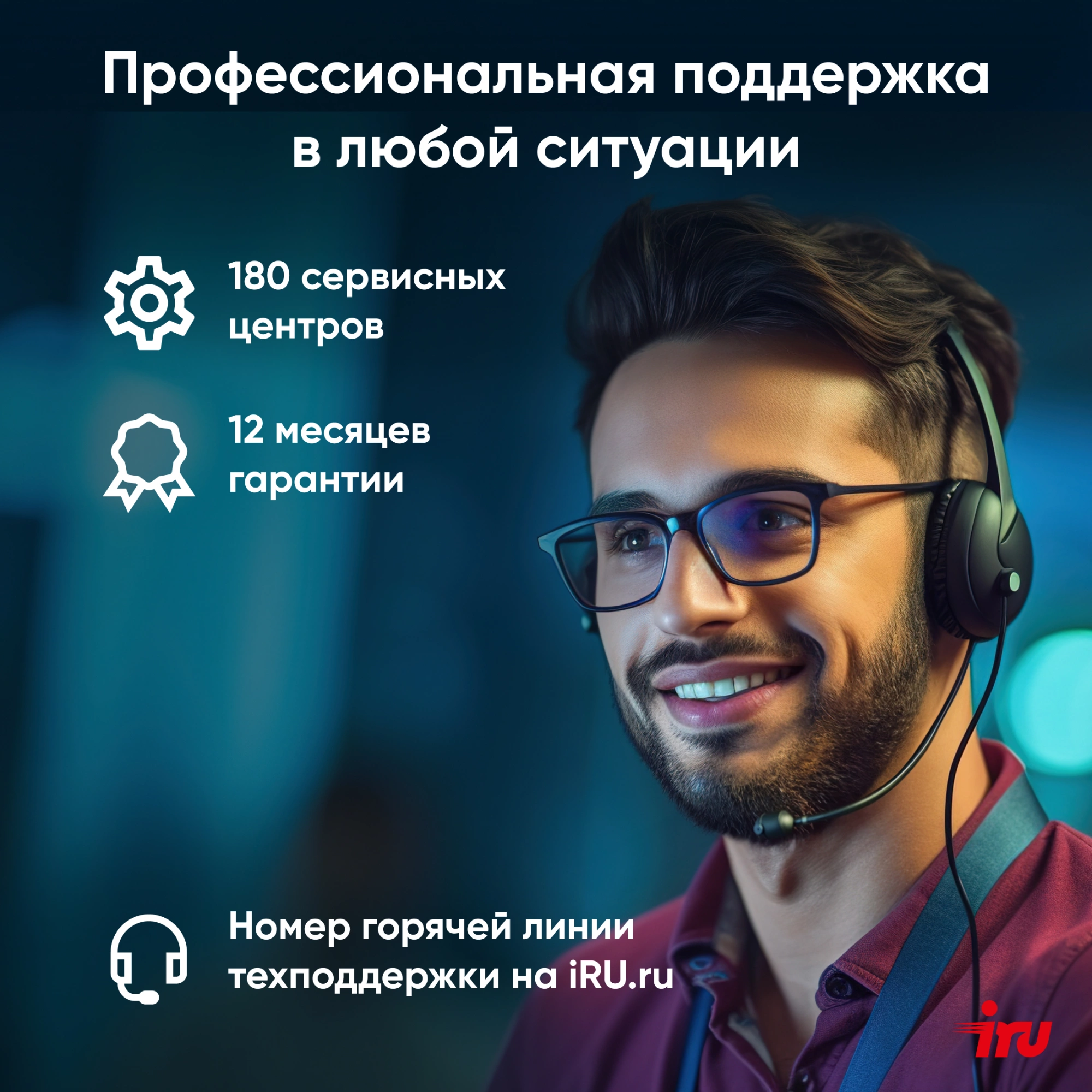 Моноблок IRU 23ID 23.8" Full HD i3 12100 (3.3) 8Gb SSD256Gb UHDG 730 CR Windows 11 Pro GbitEth WiFi BT 90W Cam черный 1920x1080