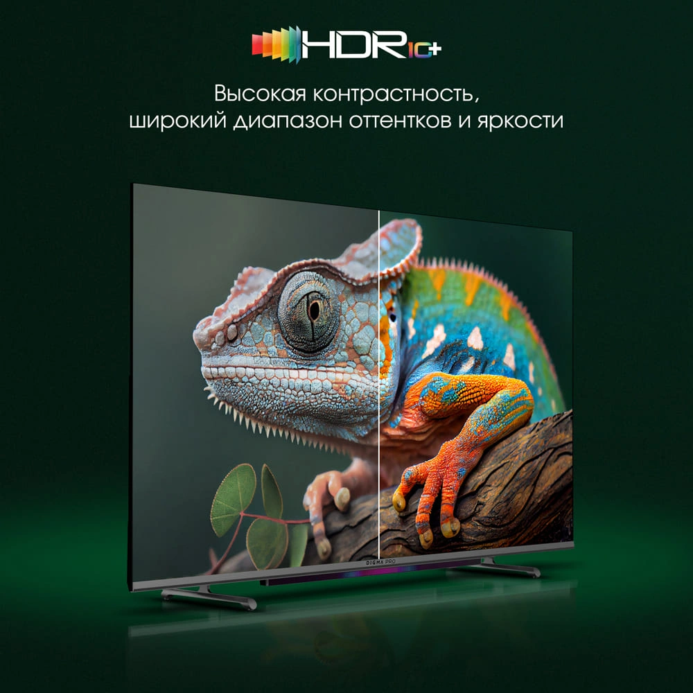 Телевизор QLED Digma Pro 55" QLED 55L Google TV Frameless черный/серебристый 4K Ultra HD 120Hz HSR DVB-T DVB-T2 DVB-C DVB-S DVB-S2 USB WiFi Smart TV