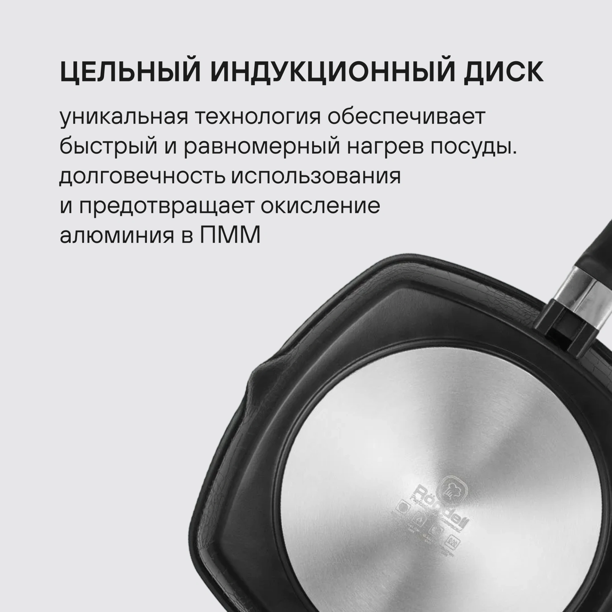 Сковорода-гриль Rondell Point RDA-1350 квадратная 28см покрытие: TriTitan ручка несъемная (без крышки) графитовый