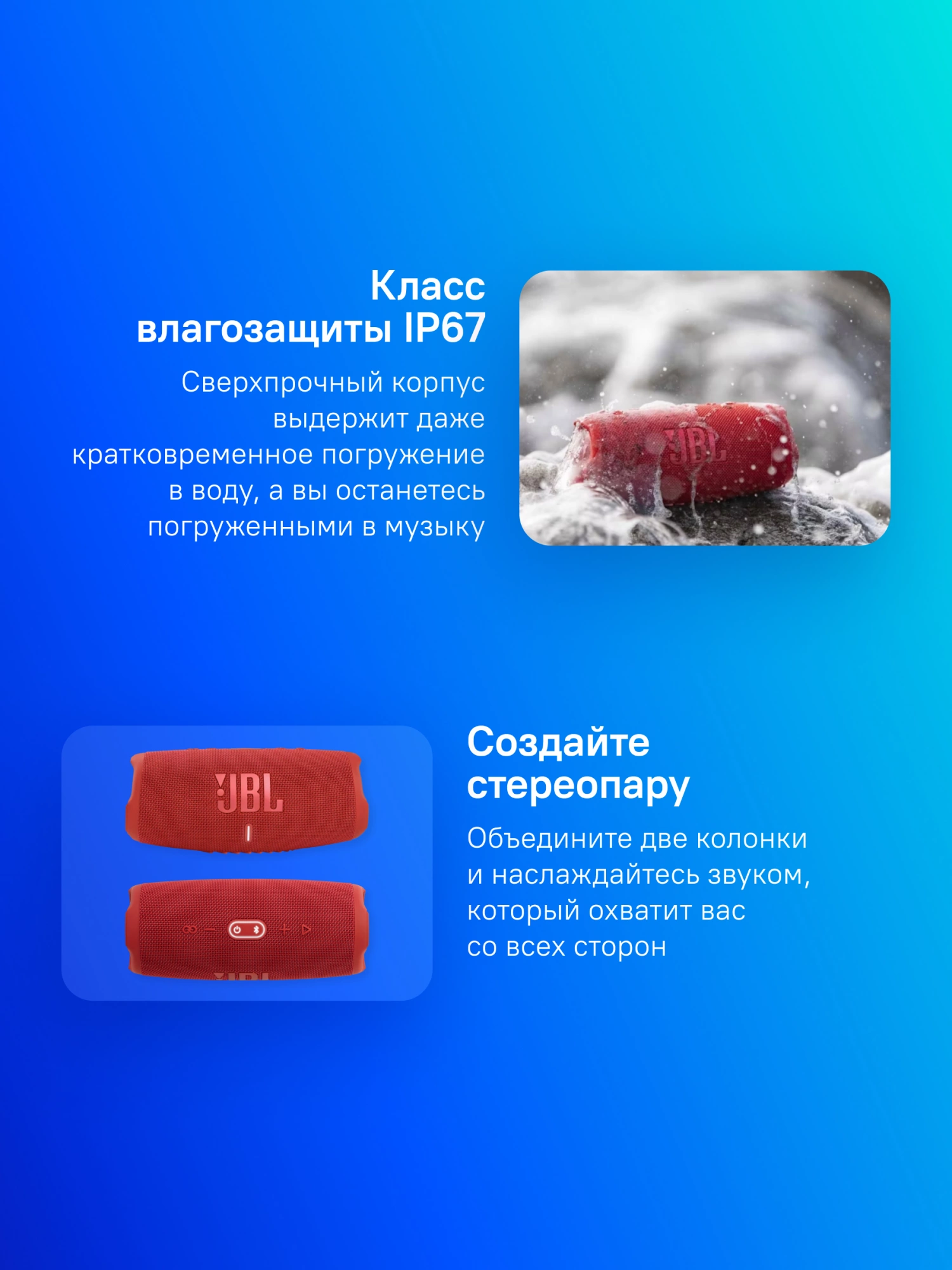 Колонка порт. JBL Charge 5 красный 40W 2.0 BT 15м 7500mAh (JBLCHARGE5RED)