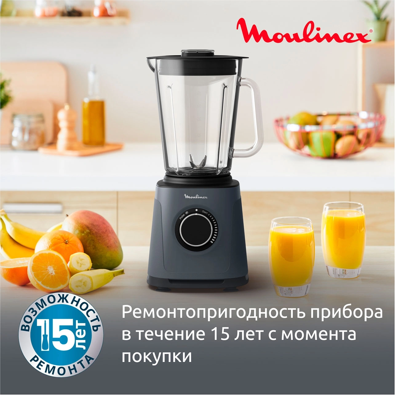 Блендер стационарный Moulinex Perfect Mix+ LM771BF0 песочный/черный