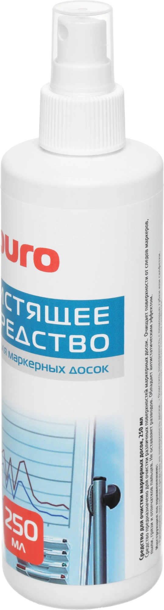 Спрей Buro BU-Smark для маркерных досок 250мл