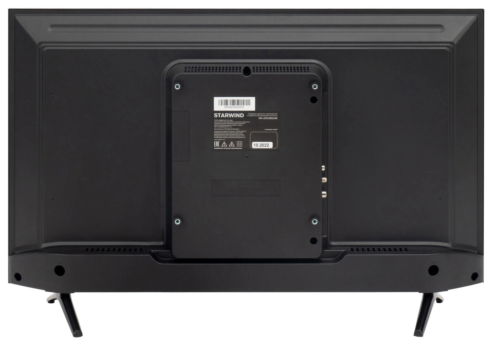 Телевизор LED Starwind 32" SW-LED32BG200 Frameless черный/черный HD 60Hz DVB-T DVB-T2 DVB-C DVB-S DVB-S2 USB
