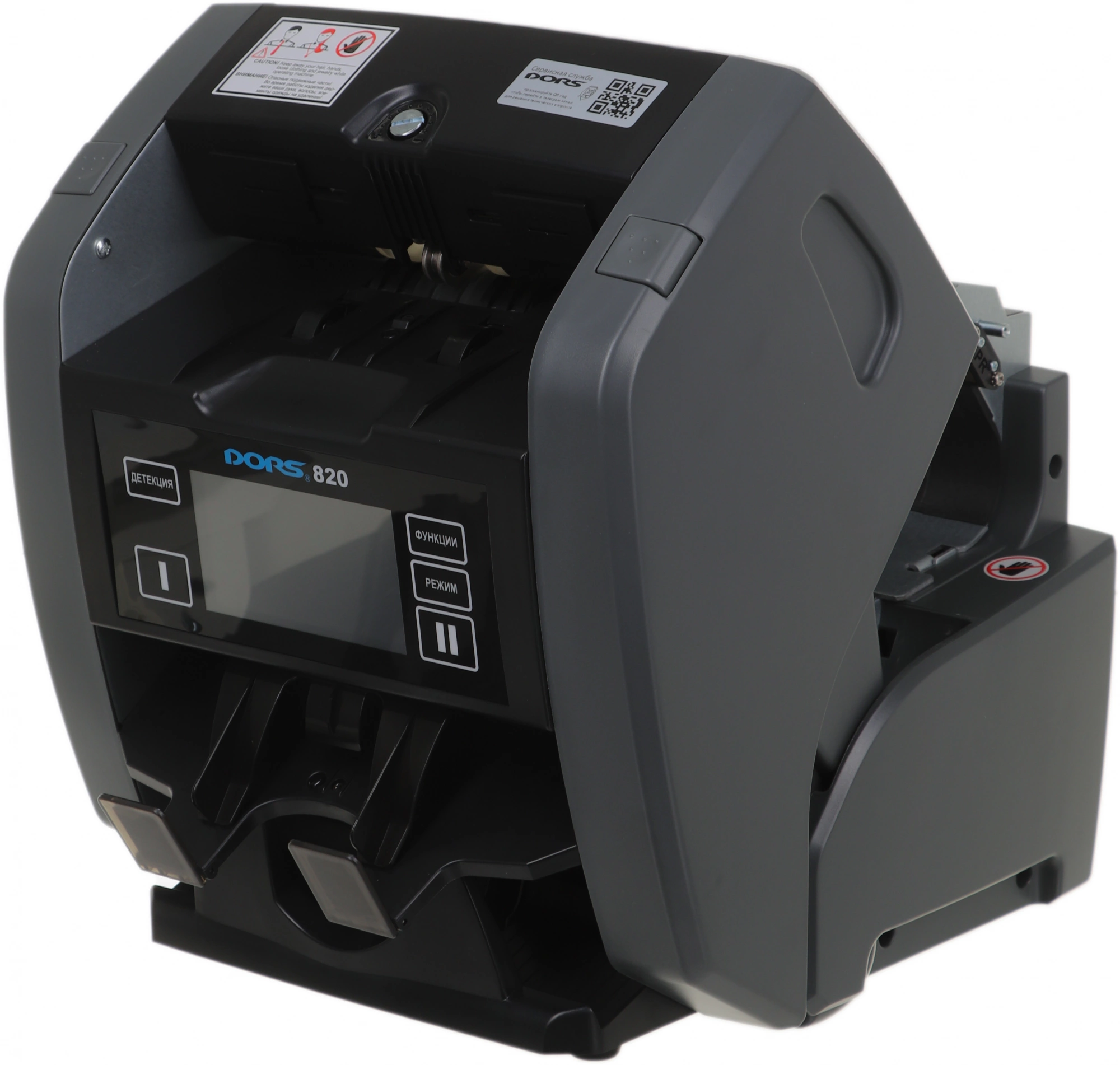 Счетчик банкнот Dors 820 RUS1 рублевый FRZ-046543