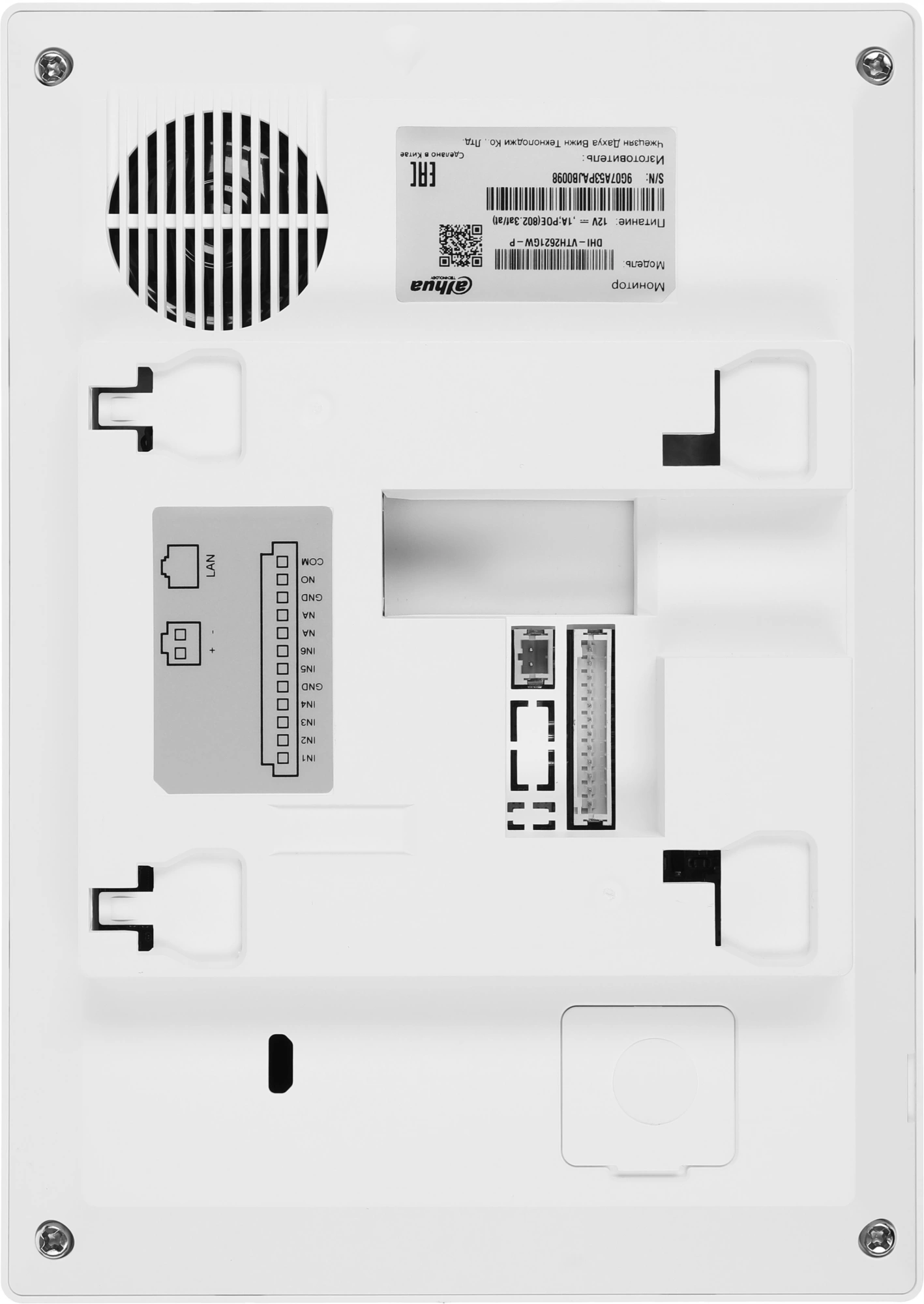 Видеодомофон Dahua DHI-VTH2621G-WP черный