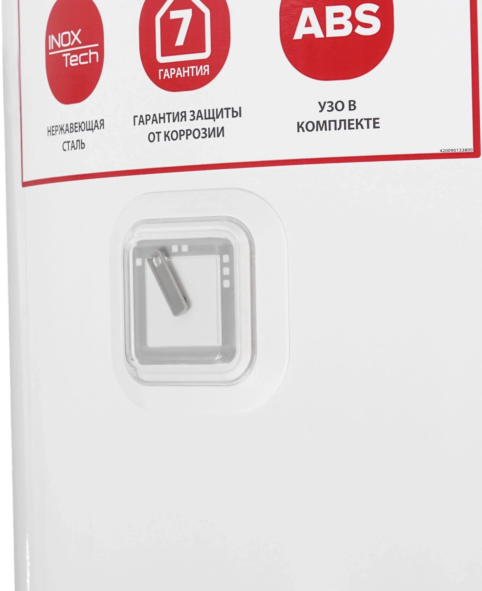 Водонагреватель Ariston PRO1 R INOX ABS 50 V SLIM 2K 2кВт 50л электрический настенный/белый
