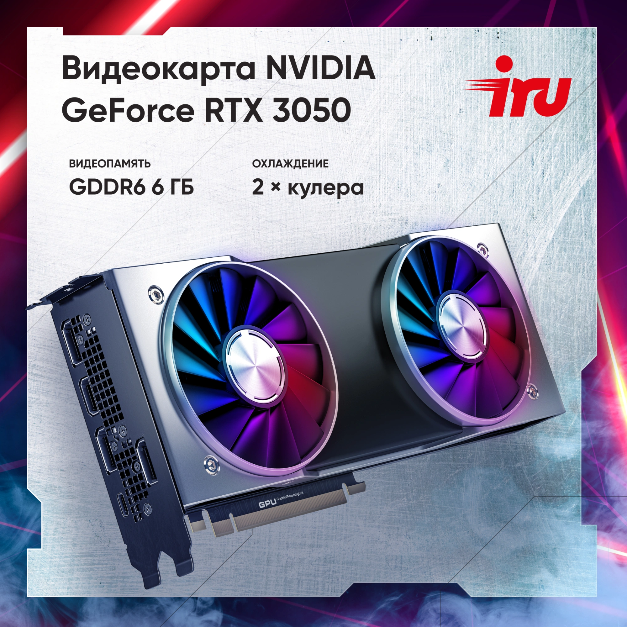 ПК IRU Tactio 320A5GE MT Ryzen 5 5600 (3.5) 16Gb SSD512Gb RTX3050 6Gb Windows 11 Home GbitEth 500W черный (RUS) (2112336)