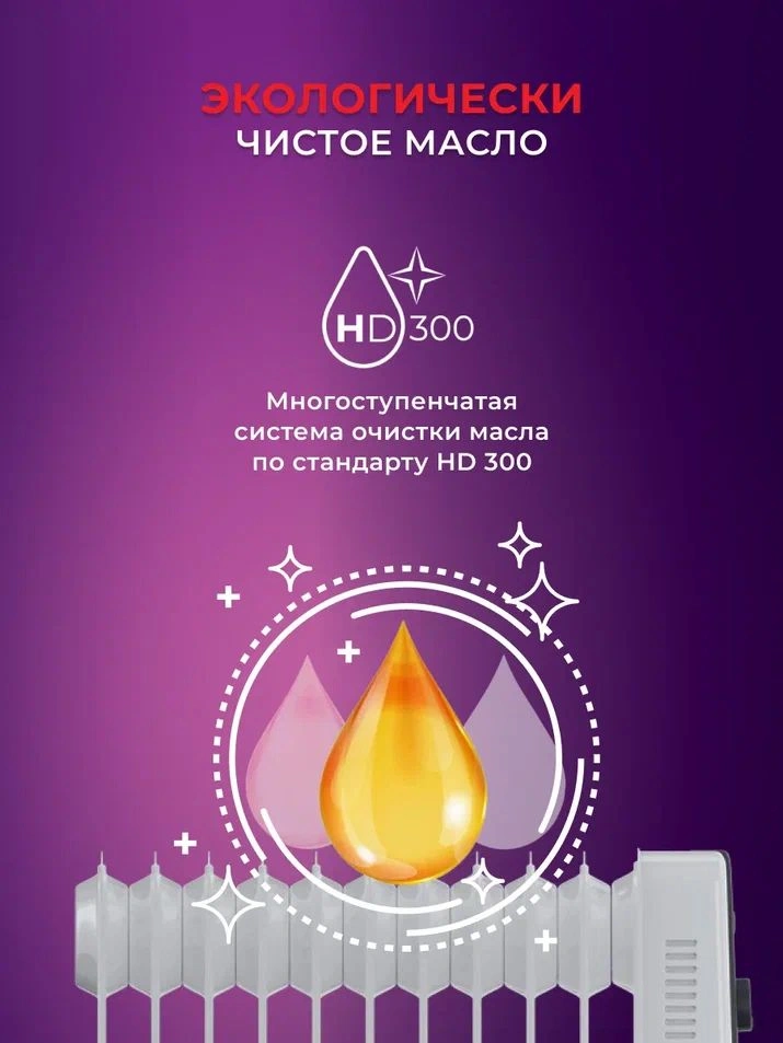 Радиатор масляный Royal Clima ROR-FR7-1500M 1500Вт белый/черный