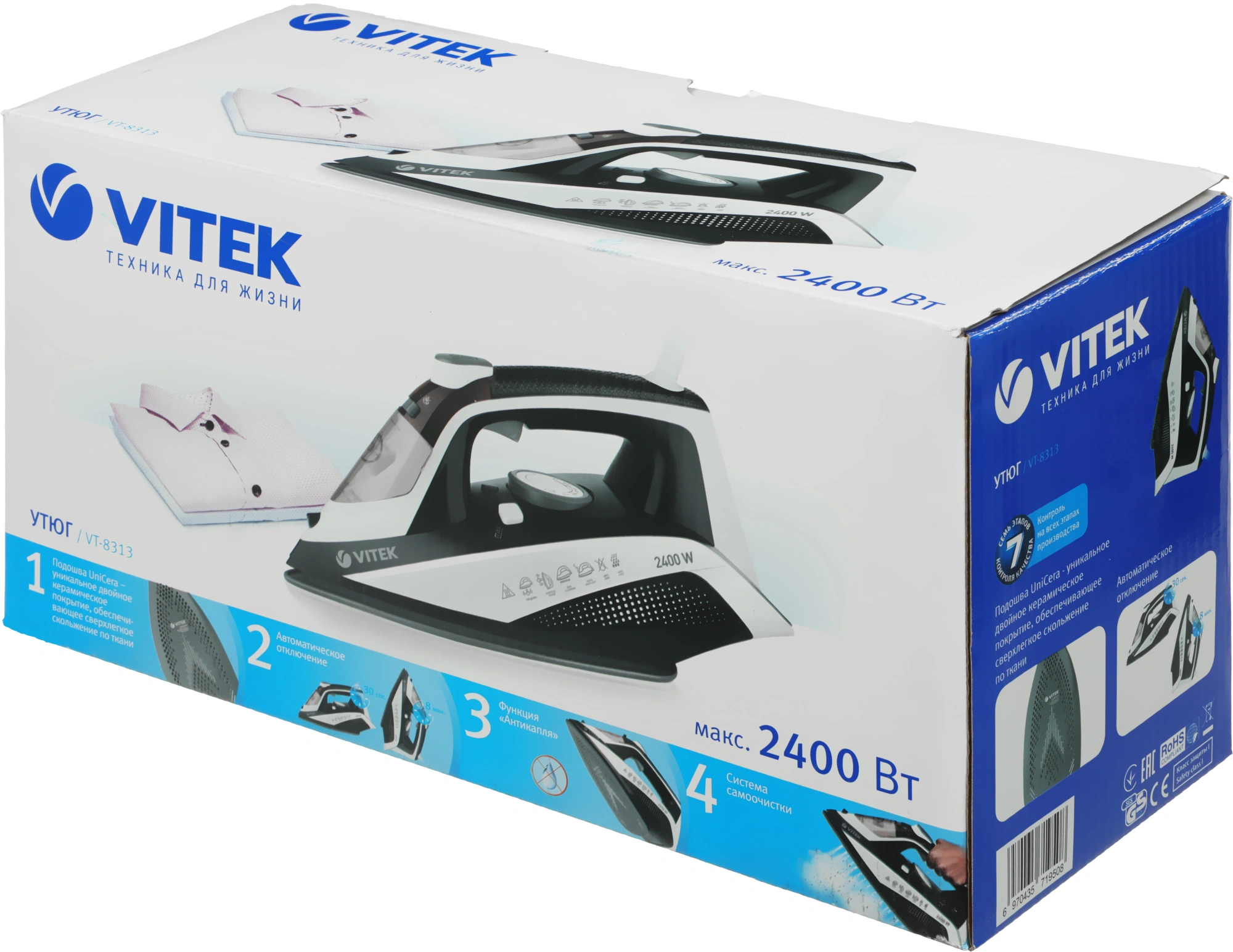 Утюг Vitek VT-8313 2400Вт белый/черный