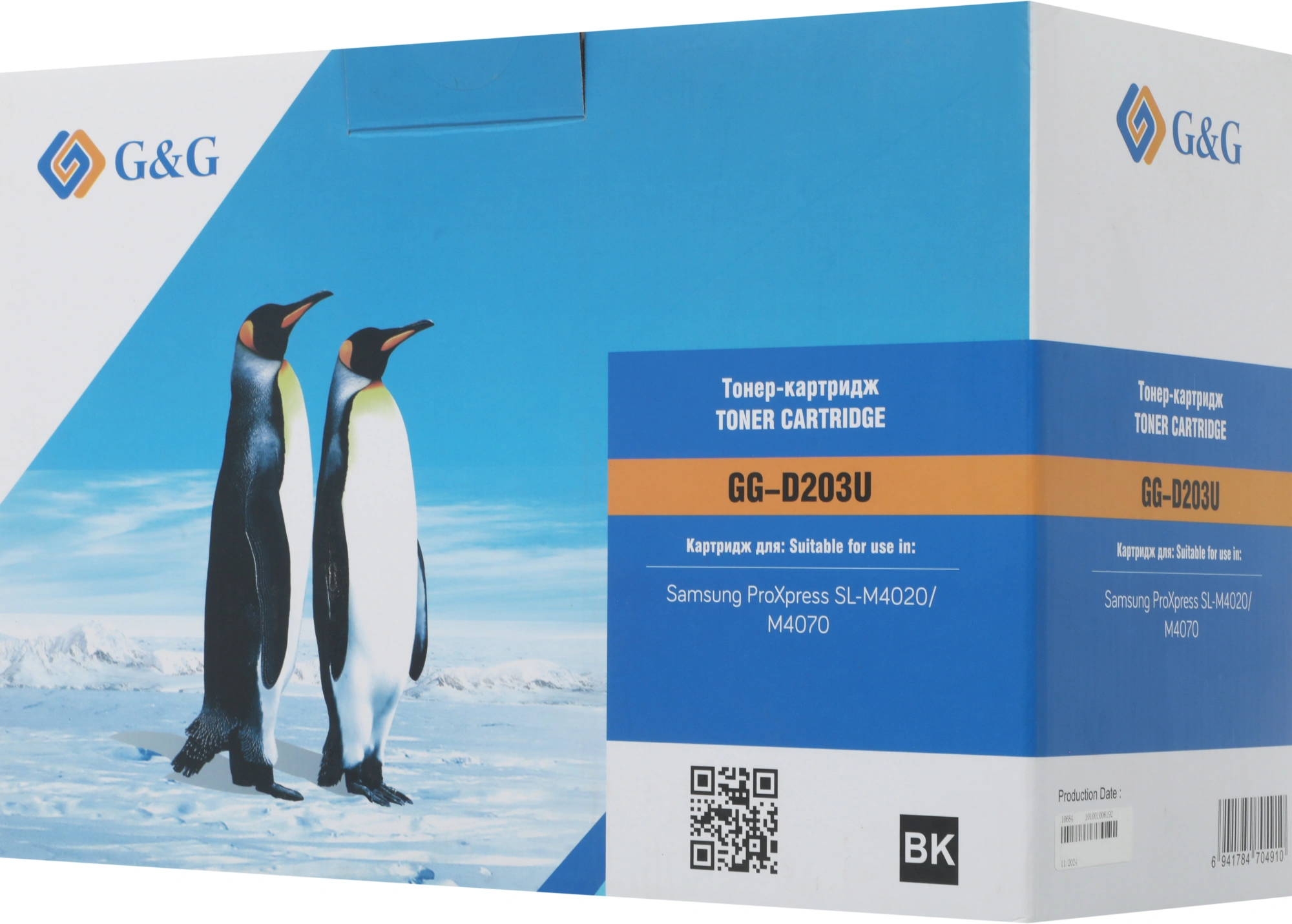 Картридж лазерный G&G GG-D203U черный (15000стр.) для Samsung ProXpress M4020/M4070