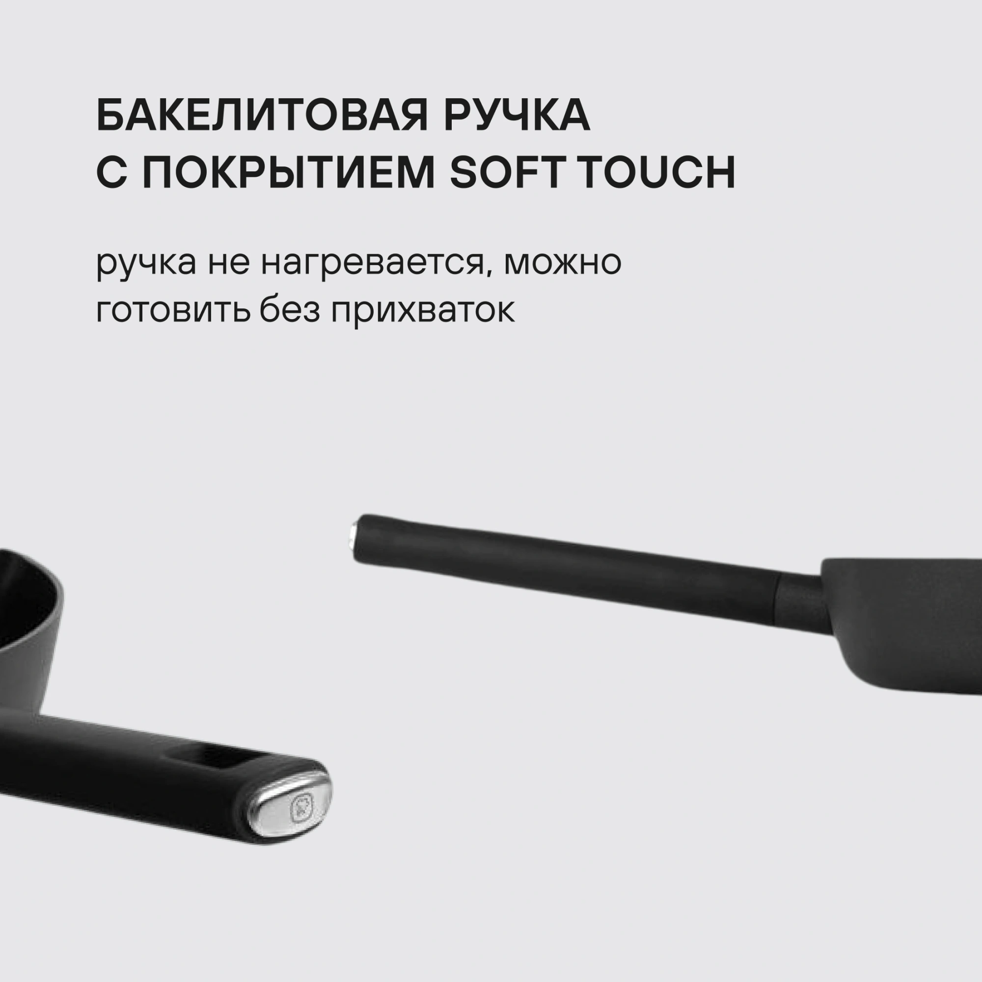 Сковорода Rondell Trumpf RDA-1343 круглая 26см покрытие: Xylan Plus ручка несъемная (без крышки) черный
