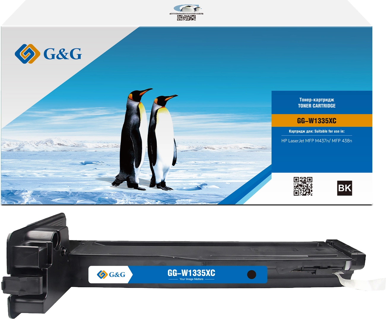 Картридж лазерный G&G GG-W1335XC W1335X черный (13700стр.) для HP LJ MFP M437n/MFP 438n с чипом
