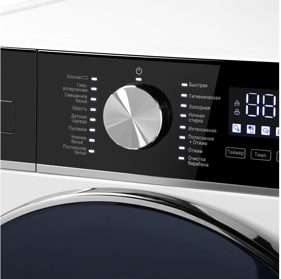 Стиральная машина Maunfeld MFWM148WH03 класс: A+++ загр.фронтальная макс.:8кг белый инвертор