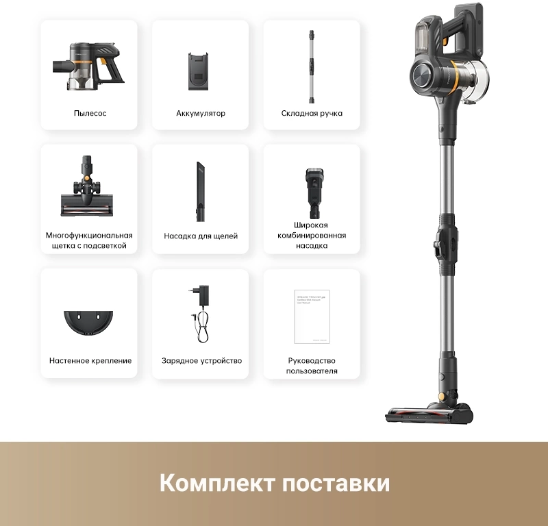 Пылесос ручной Dreame Trouver J20 250Вт серый