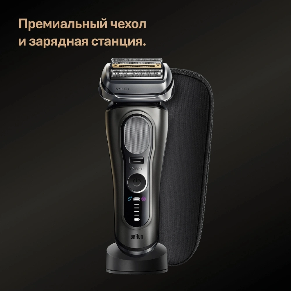 Бритва сетчатая Braun Series 9 9615s реж.эл.:5 питан.:аккум. серебристый