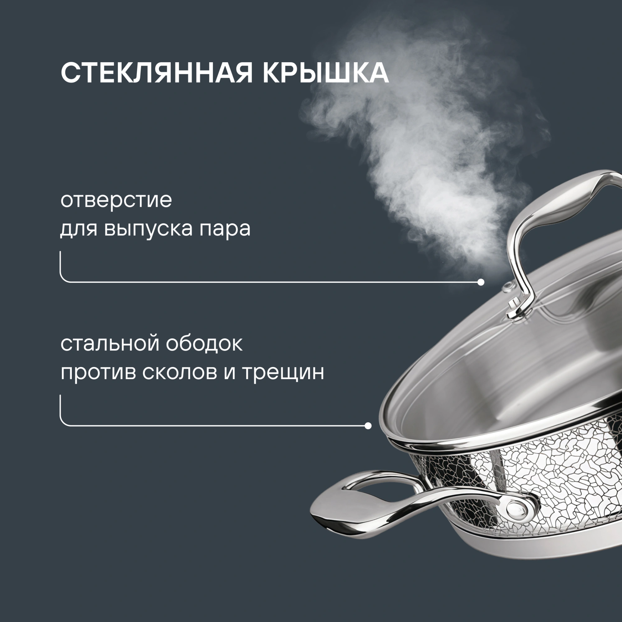 Сотейник Rondell Vintage RDS-353 2.9л. d=26см (с крышкой) стальной