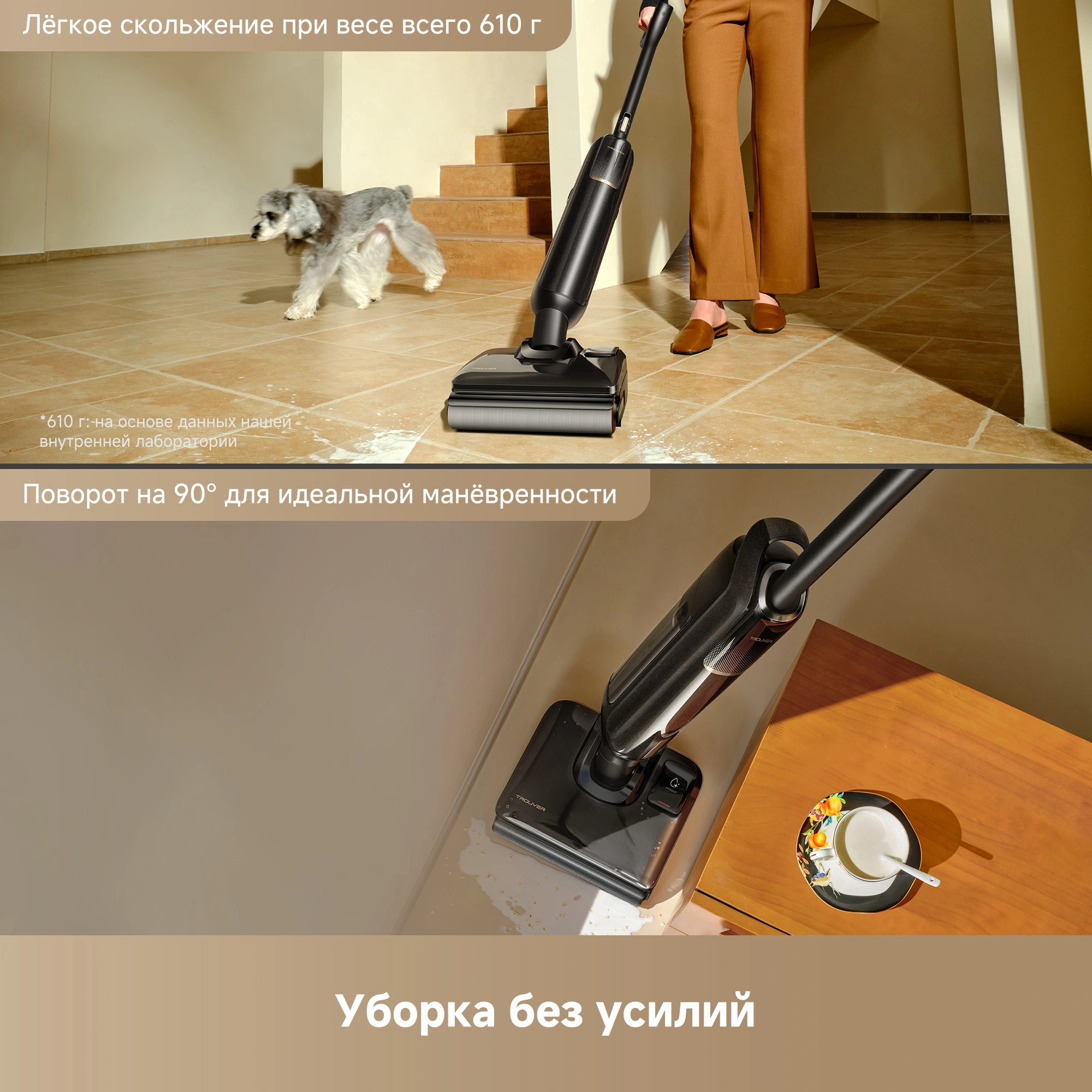 Пылесос моющий Trouver M50 350Вт черный