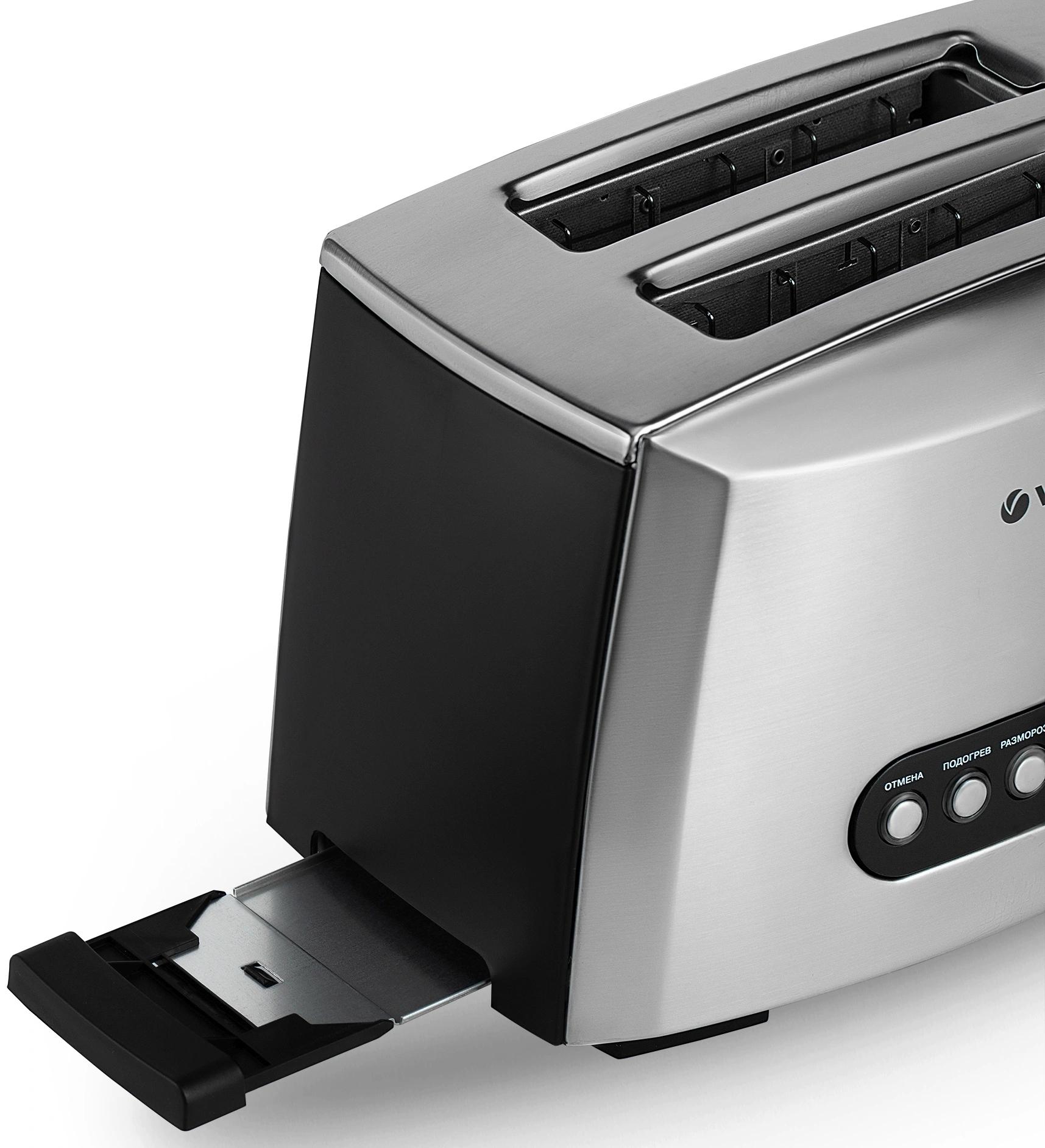 Тостер Vitek VT-7162 945Вт серый