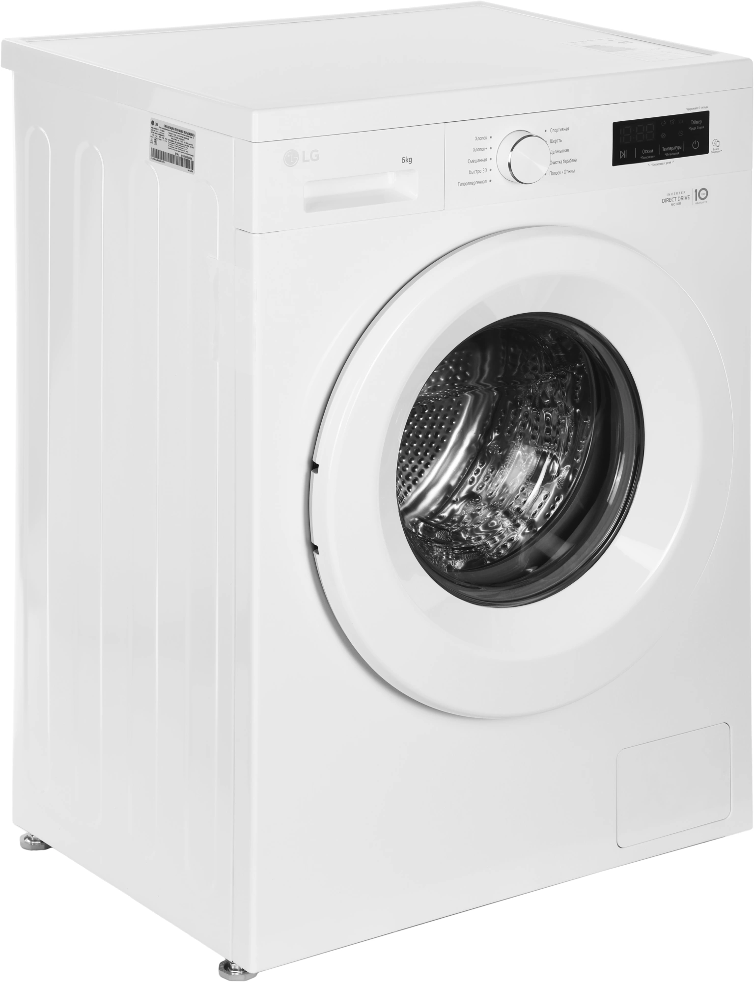 Стиральная машина LG F2Y1NS3W класс: A загр.фронтальная макс.:6кг белый инвертор