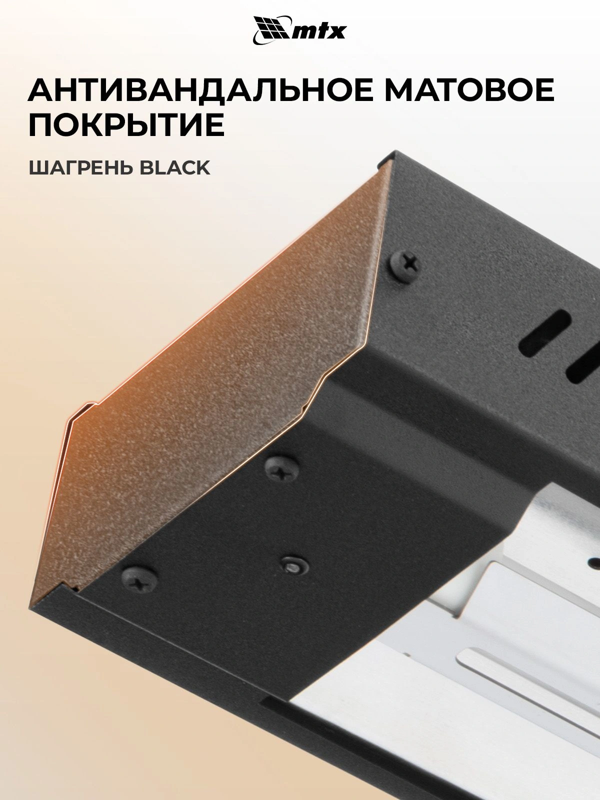 Обогреватель инфракрасный MTX КМИ-2000 2000Вт черный