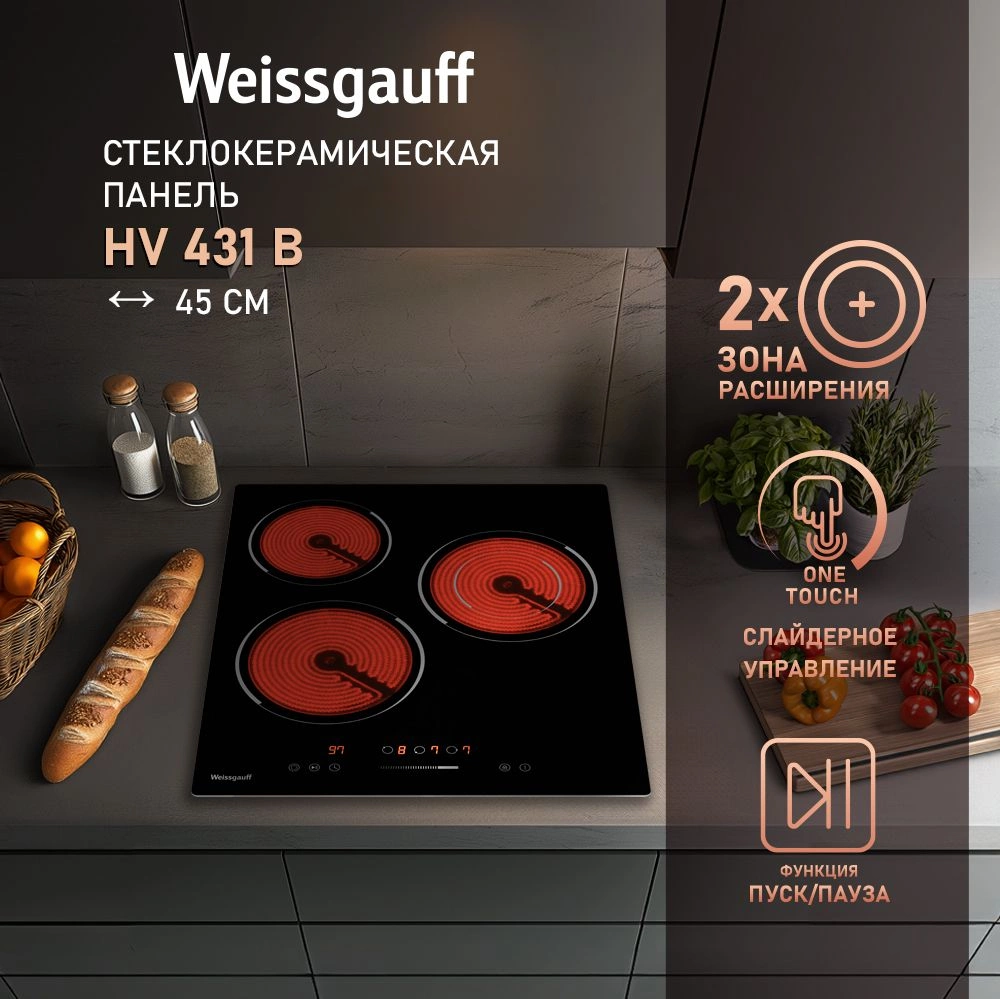 Варочная поверхность Weissgauff HV 431 B черный