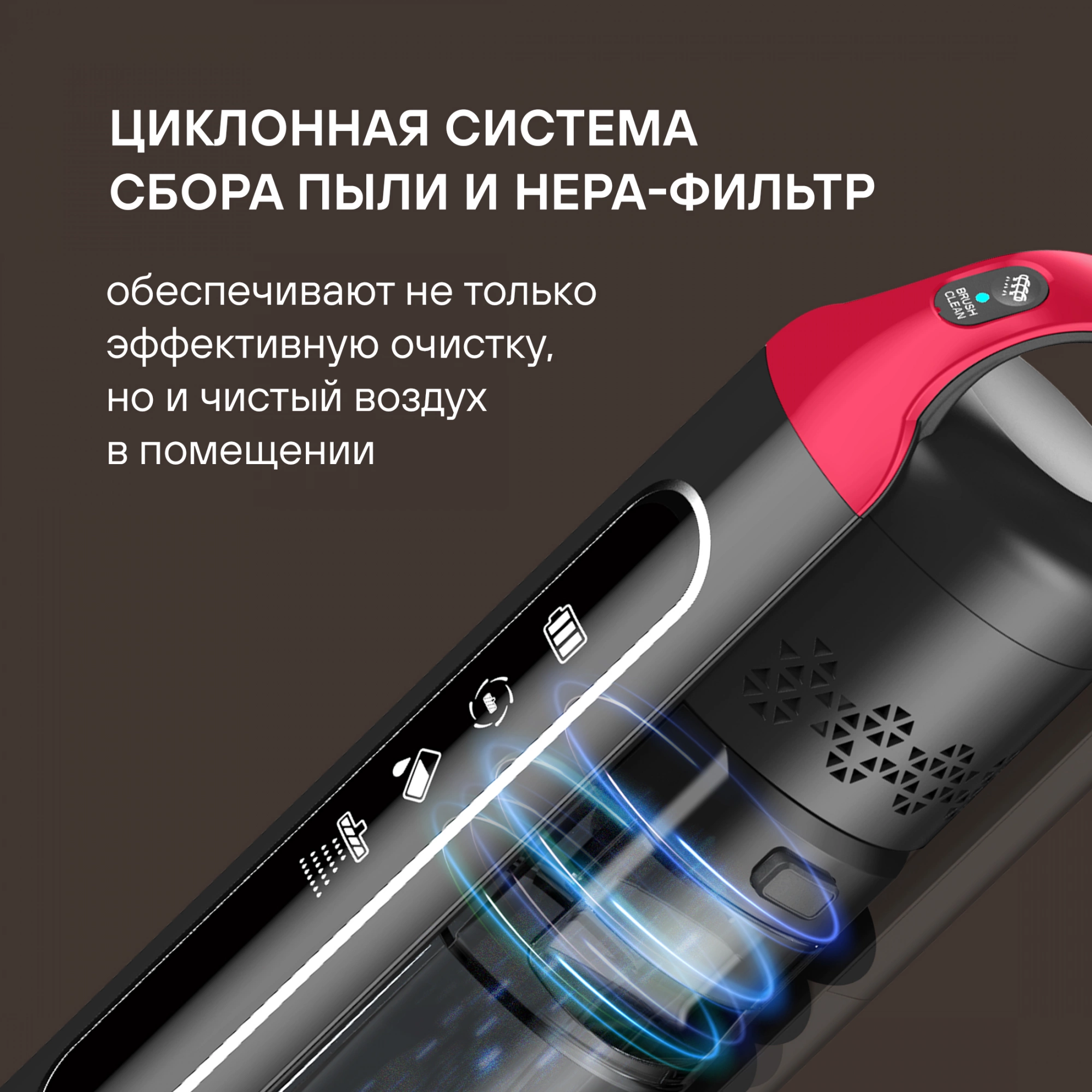 Пылесос моющий Rondell RDE-2080 1400Вт черный/красный
