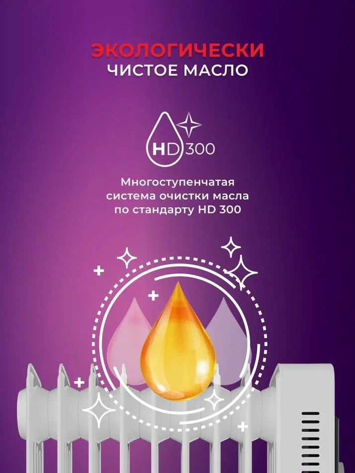 Радиатор масляный Royal Clima PARMA ROR-PR7-1500M 1500Вт белый/черный