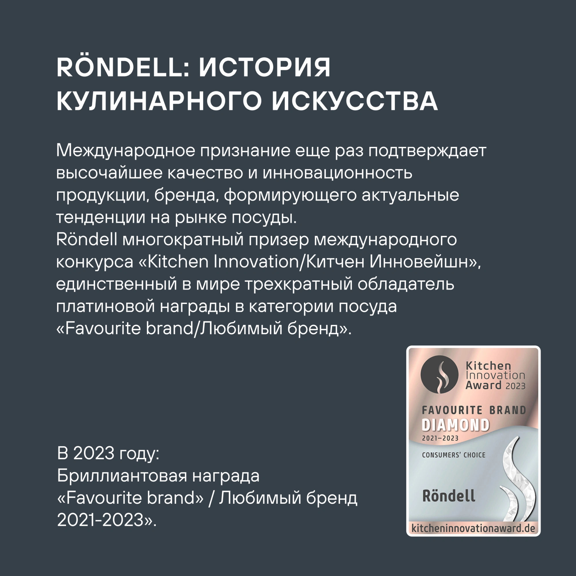 Набор ножей кухон. Rondell Dart RD-1358 компл.:5предм. подставка/ножницы черный/красный/серый подар.коробка