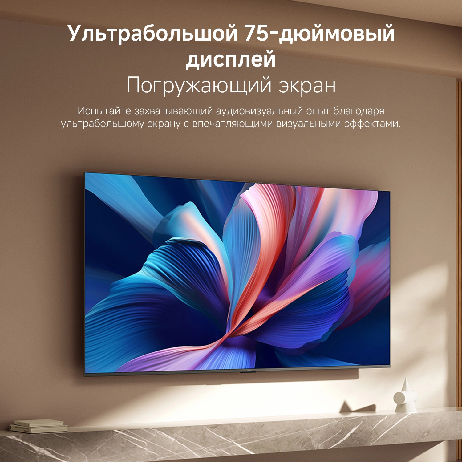 Телевизор QLED Xiaomi 75" TV A Pro 75 2026 черный 4K Ultra HD 60Hz MEMC DVB-T2 DVB-C DVB-S2 USB WiFi Smart TV