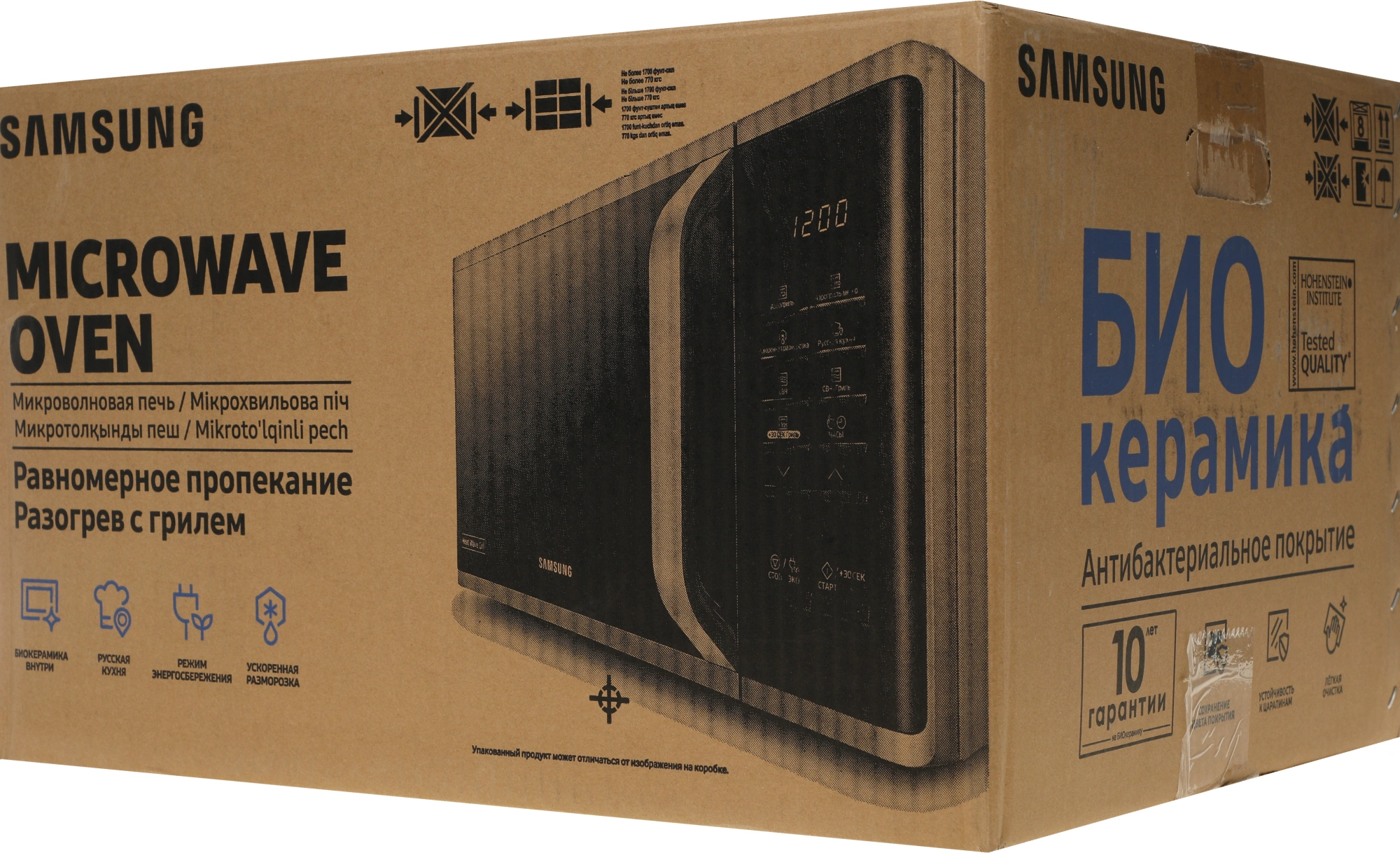 Микроволновая Печь Samsung MG23K3515AW/BW 23л. 800Вт белый/черный