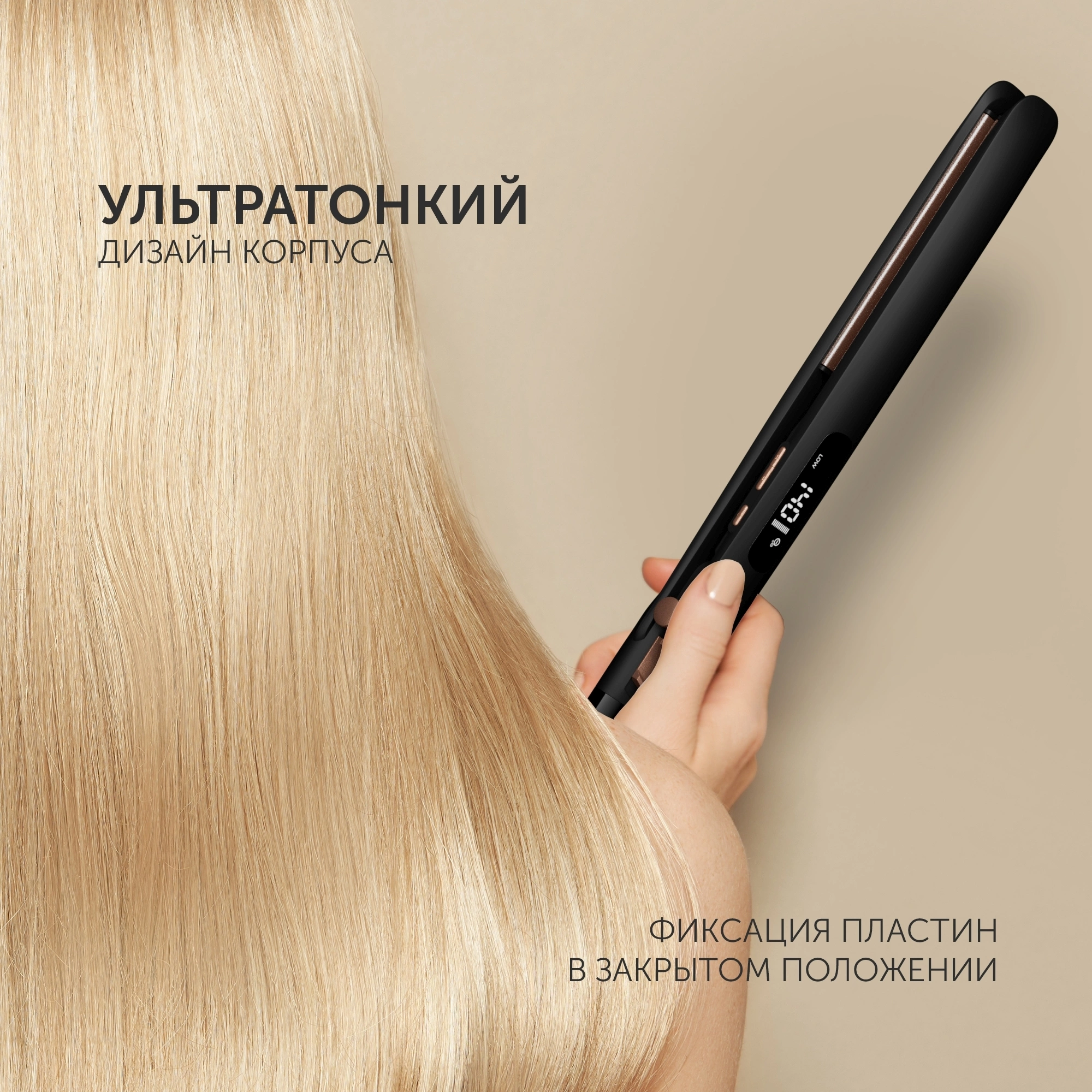 Выпрямитель Polaris PHS 5012KT UltraSlim Digital Pro 45Вт черный/розовый макс.темп.:220С покрытие:керамическое (PHS 5012KT)