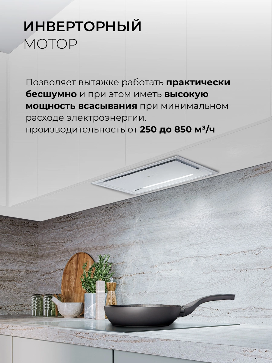 Вытяжка встраиваемая Lex Hyper 600 GS WH Inverter белый управление: сенсорное (1 мотор)