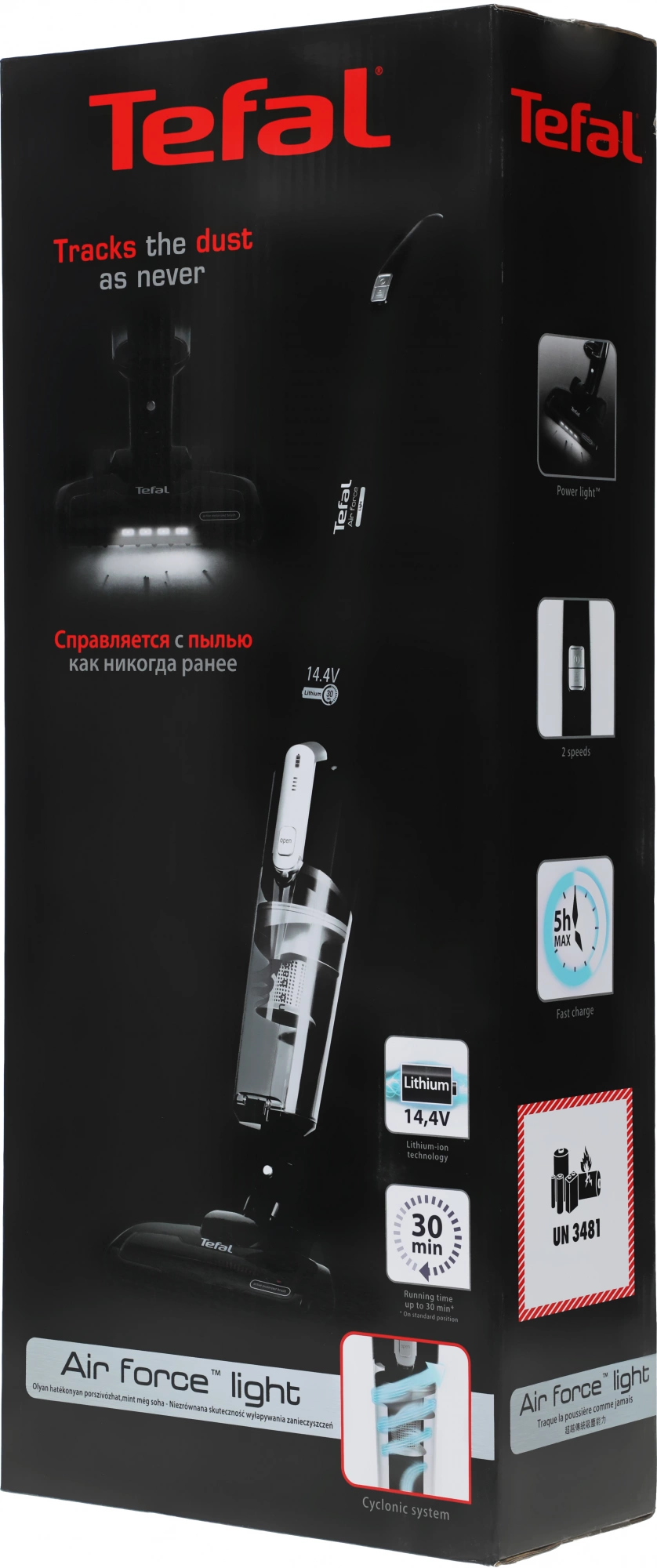 Пылесос ручной Tefal Air Force Light TY6545RH черный