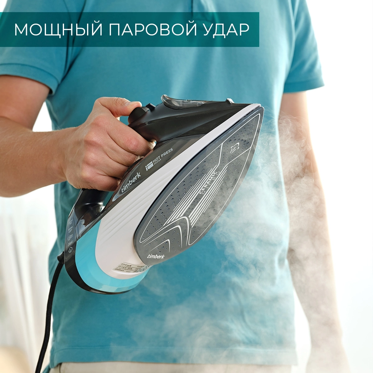 Утюг Timberk T-KSI01 2400Вт черный