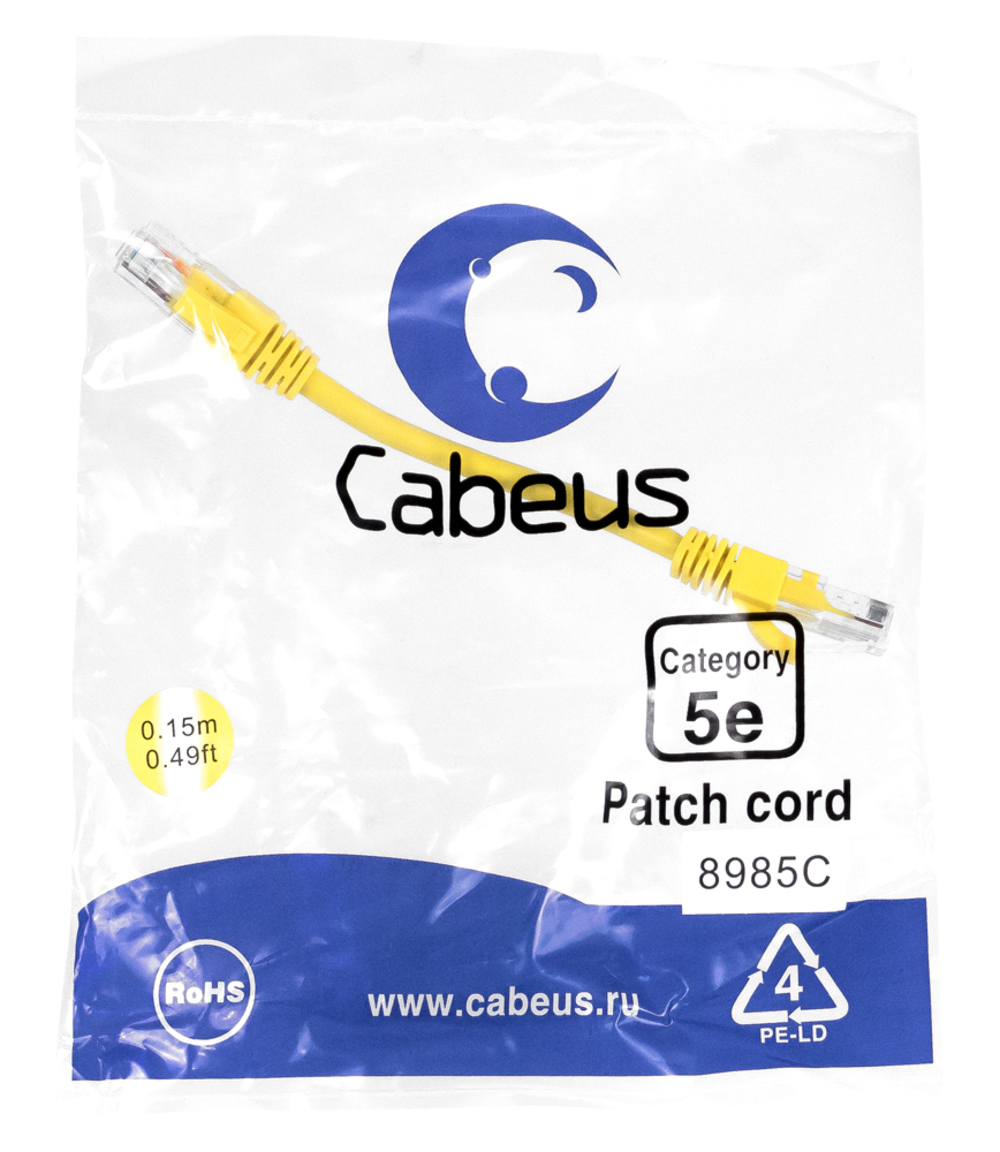 Cabeus PC-UTP-RJ45-Cat.5e-0.15m-YL-LSZH - Патч-корд U/UTP, категория 5е, 2xRJ45/8p8c, неэкранированный, желтый, LSZH, 0.15м