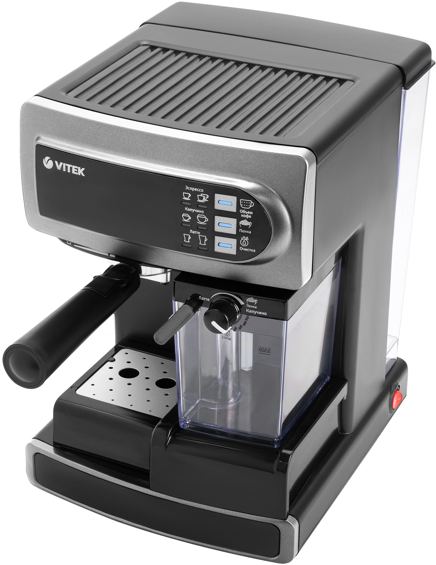 Кофеварка рожковая Vitek VT-1517 SR 1238Вт серый