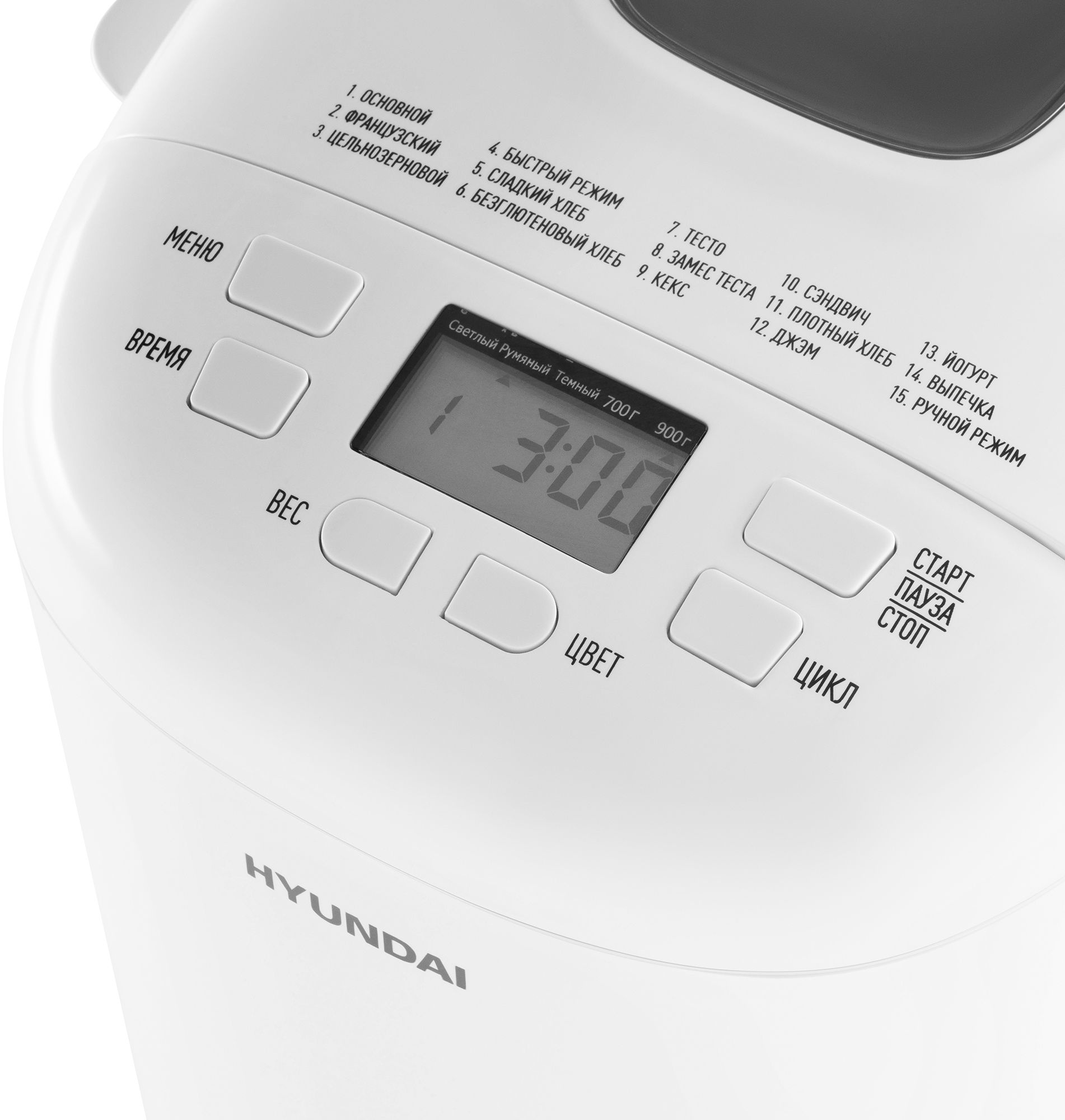 Хлебопечь Hyundai HYBM-M0714 550Вт белый