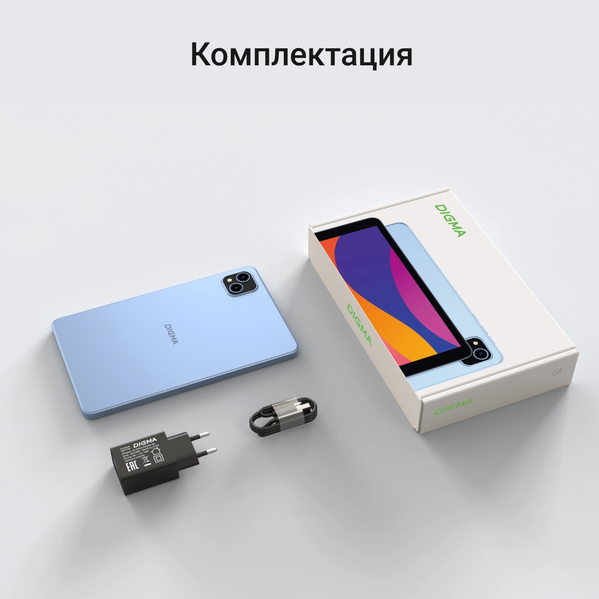 Планшет Digma Q8 SC9863A (1.6) 8C RAM3Gb ROM32Gb 8" IPS 1280x800 4G Android 14 голубой 5Mpix 2Mpix BT WiFi microSD 128Gb 4500mAh 191hrs