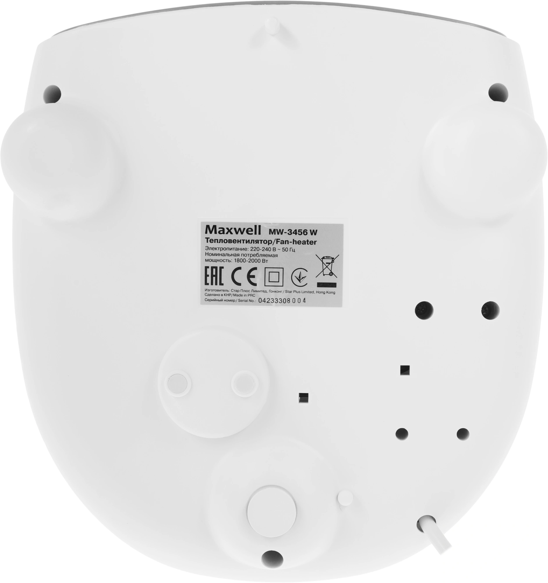 Тепловентилятор Maxwell MW-3456 2000Вт белый