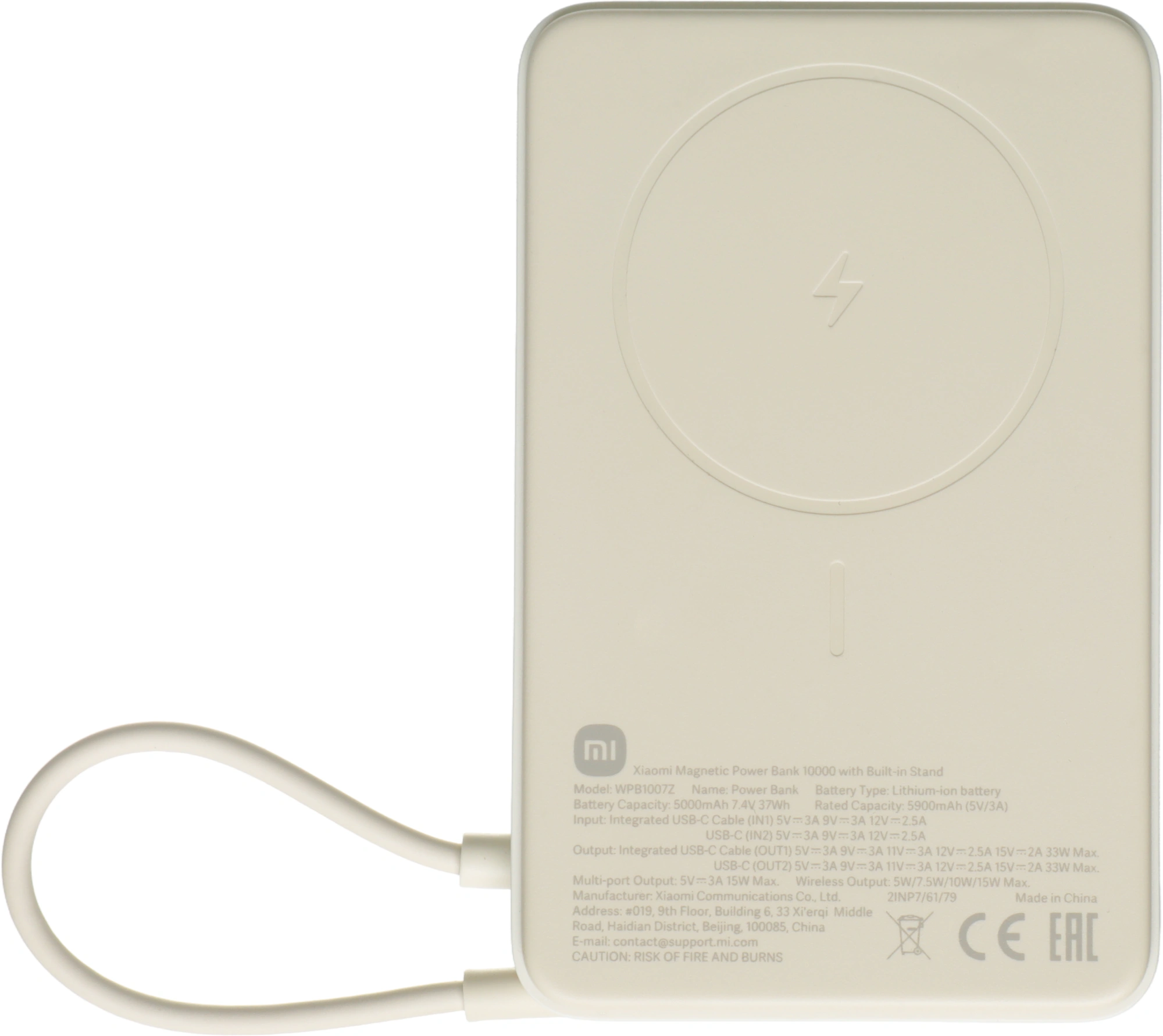 Мобильный аккумулятор Xiaomi Magnetic BHR08PBGL 10000mAh QC3.0/PD3.0 33W 3A USB-C беспров.зар. бежевый