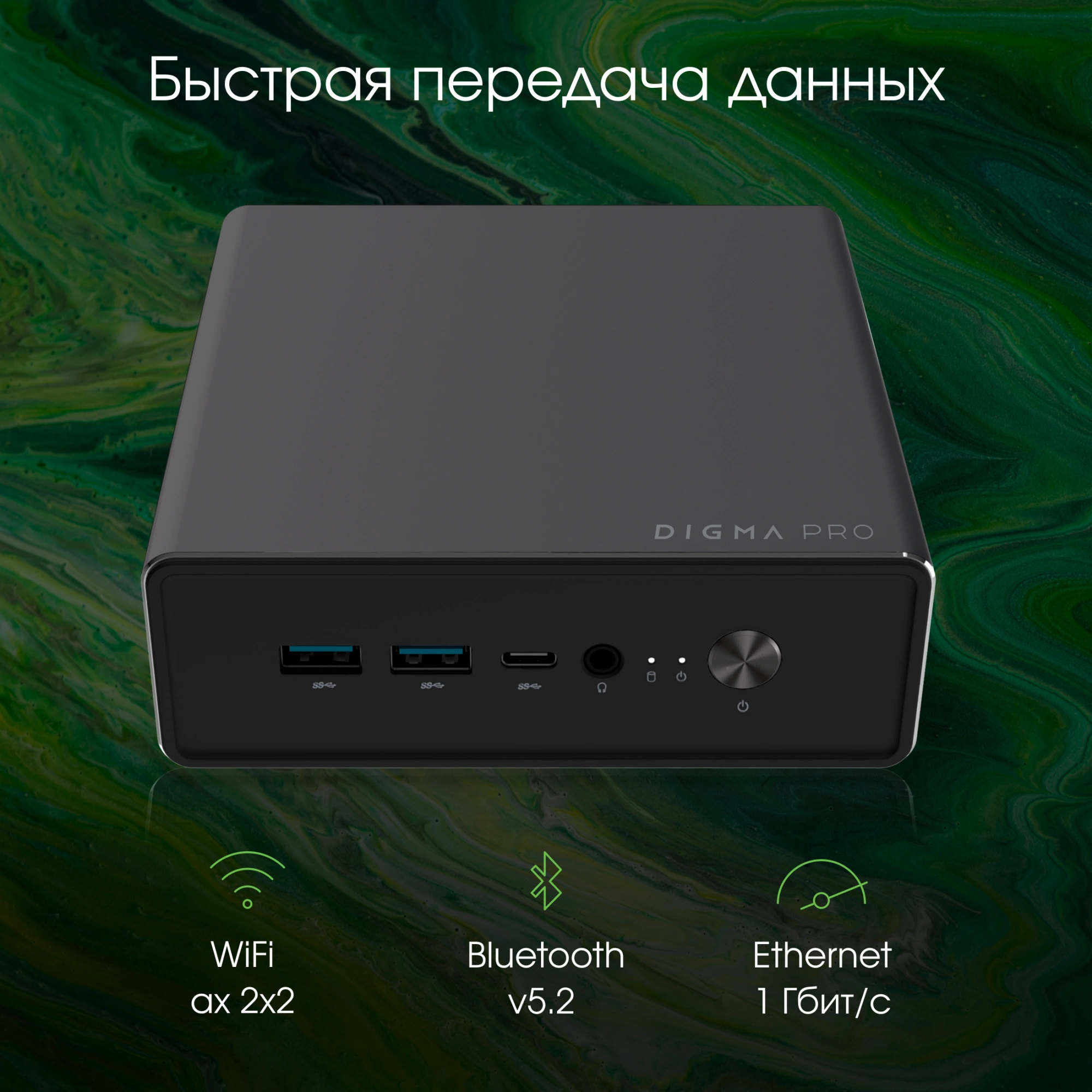 Неттоп Digma Pro Minimax U1 i5 1235U (1.3) 8Gb SSD256Gb Iris Xe Windows 11 Pro GbitEth WiFi BT 60W темно-серый/черный (DPP5-8CXW02)