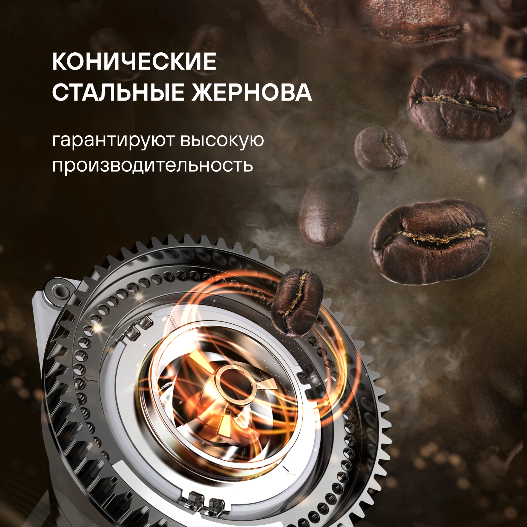 Кофемашина Rondell RDE-1116 1400Вт черный