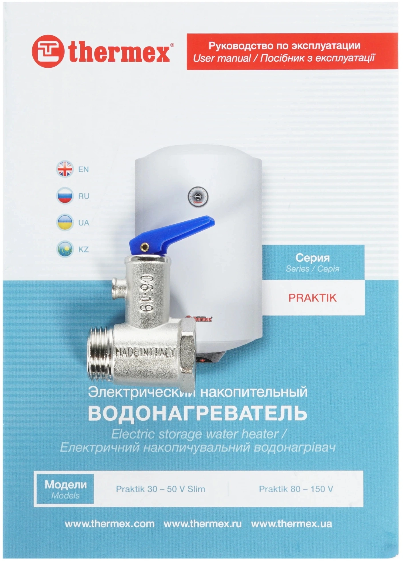 Водонагреватель Thermex Praktik 30 V Slim 2.5кВт 30л электрический настенный/белый