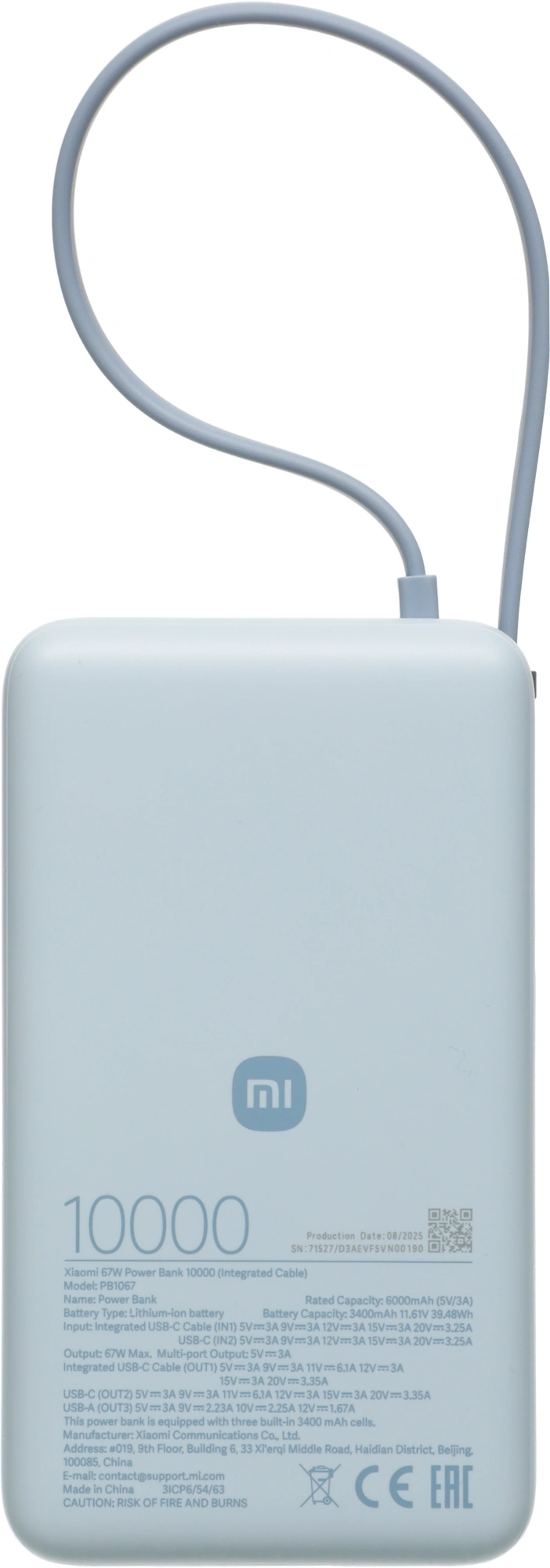 Мобильный аккумулятор Xiaomi BHR08NZGL 10000mAh QC3.0/PD3.0 67W 3.35A USB-A/USB-C голубой