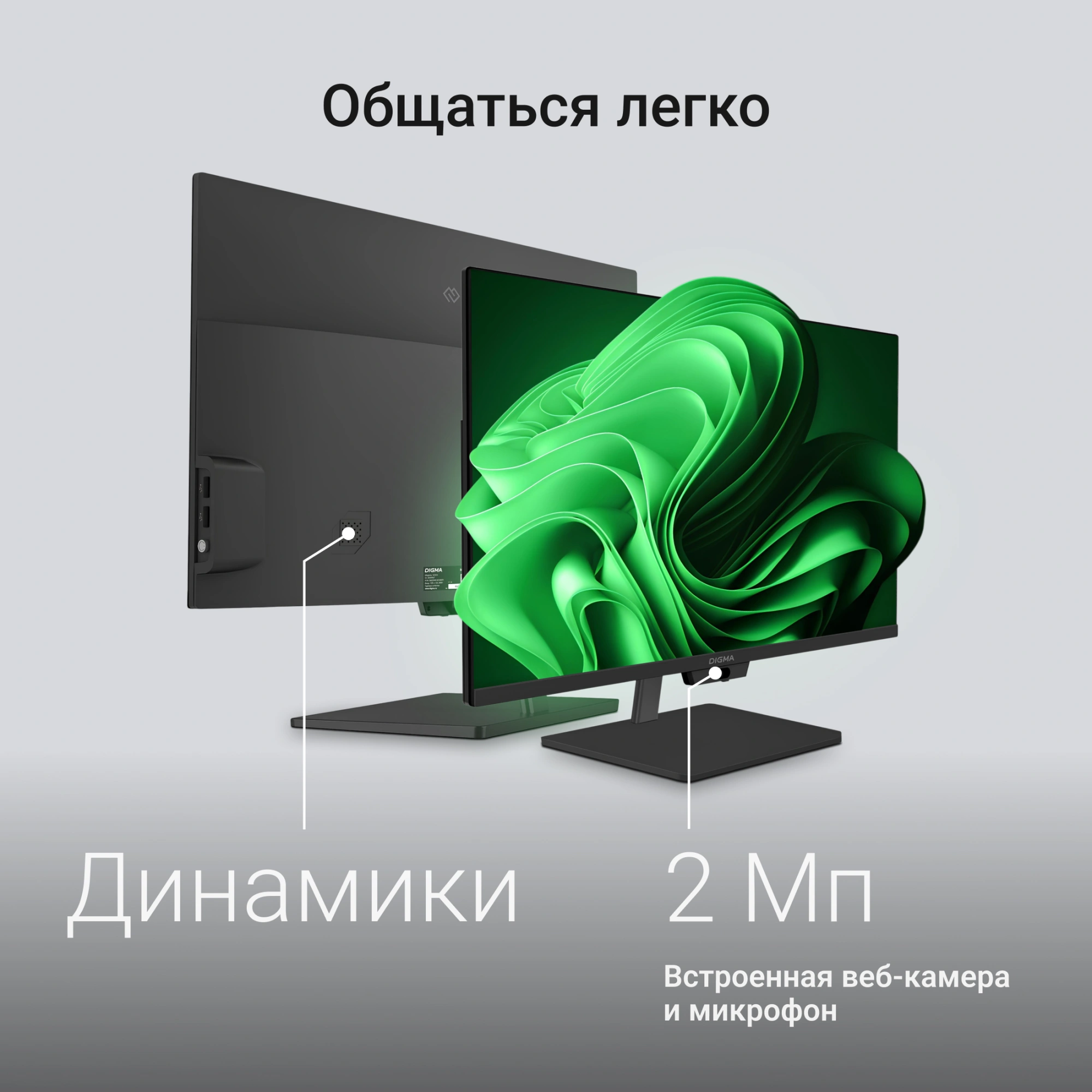 Моноблок Digma Action 23.8" Full HD N95 (1.7) 8Gb SSD256Gb UHDG CR Windows 11 Pro GbitEth WiFi BT 60W клавиатура мышь Cam черный 1920x1080