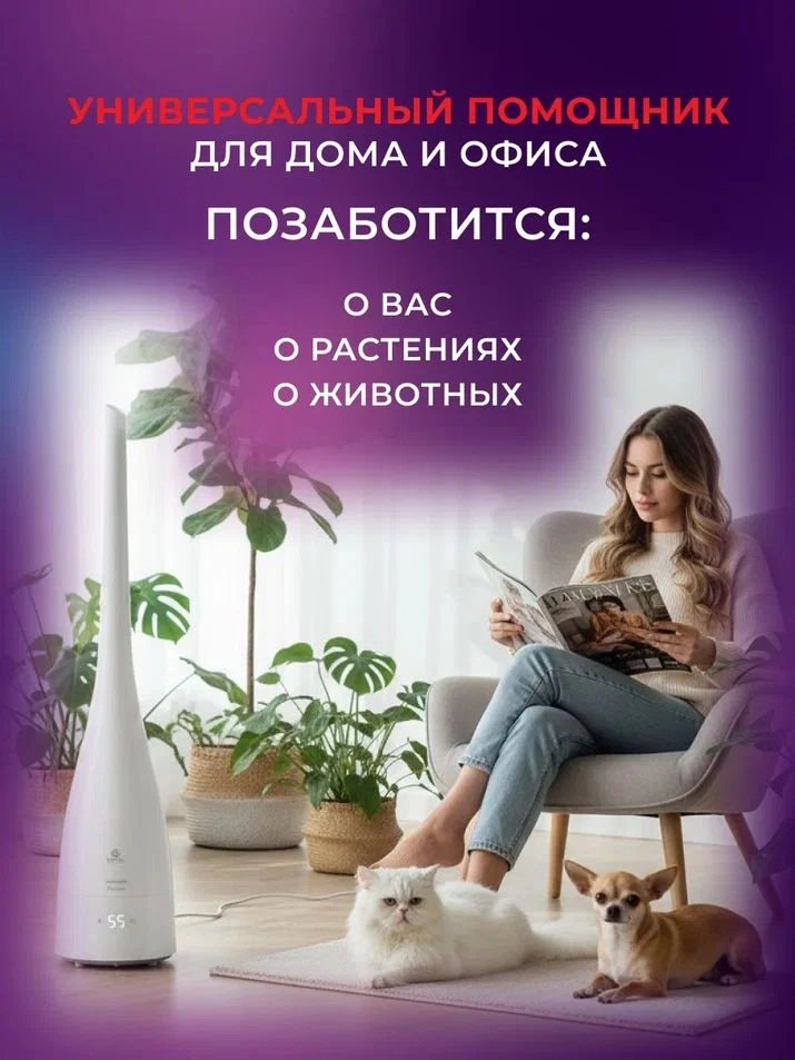 Увлажнитель воздуха Royal Clima RUH-LRP320/3.7E-WT 22Вт (ультразвуковой) белый