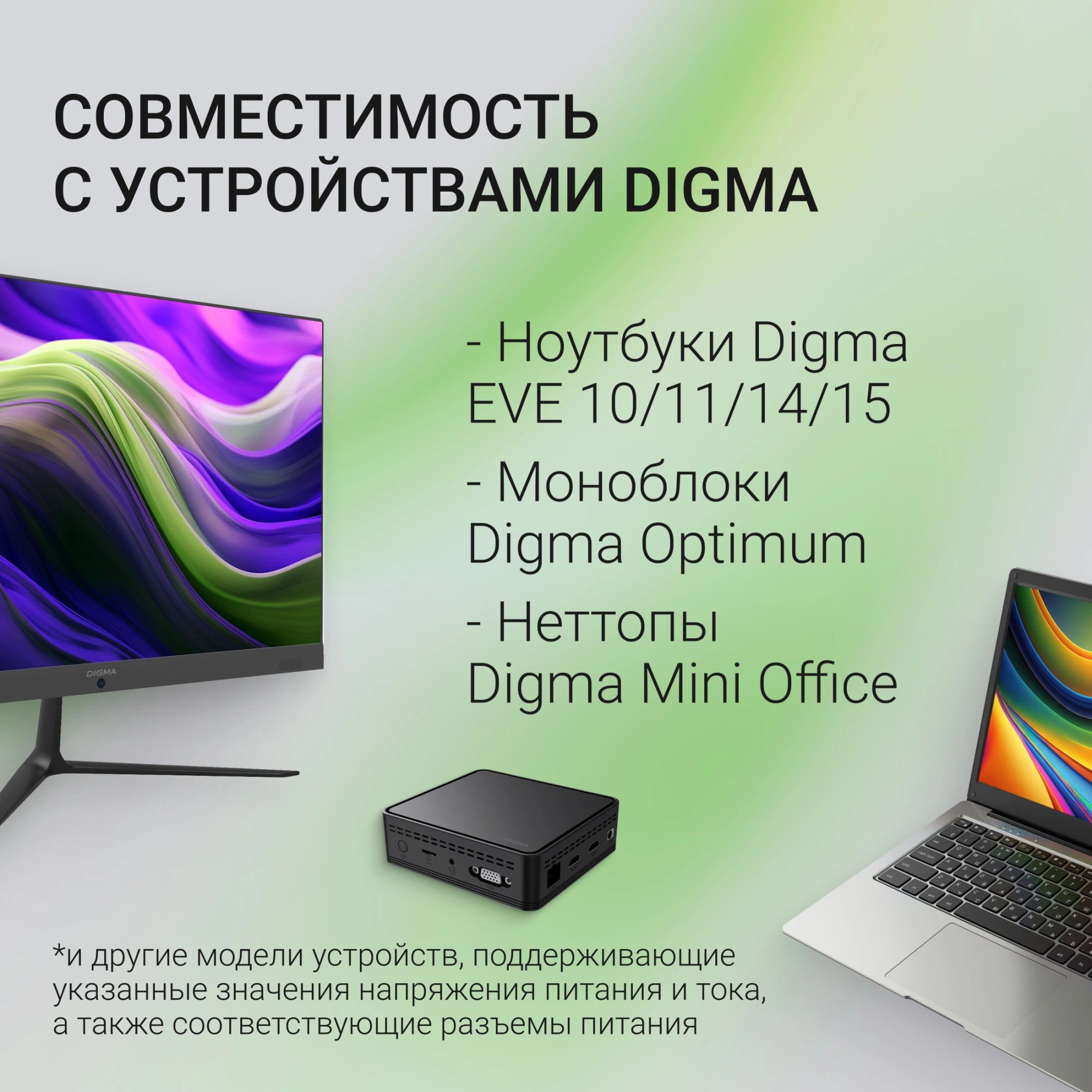 Блок питания Digma DM-A36 автоматический 36W 12V 3-коннект. 3A от бытовой электросети