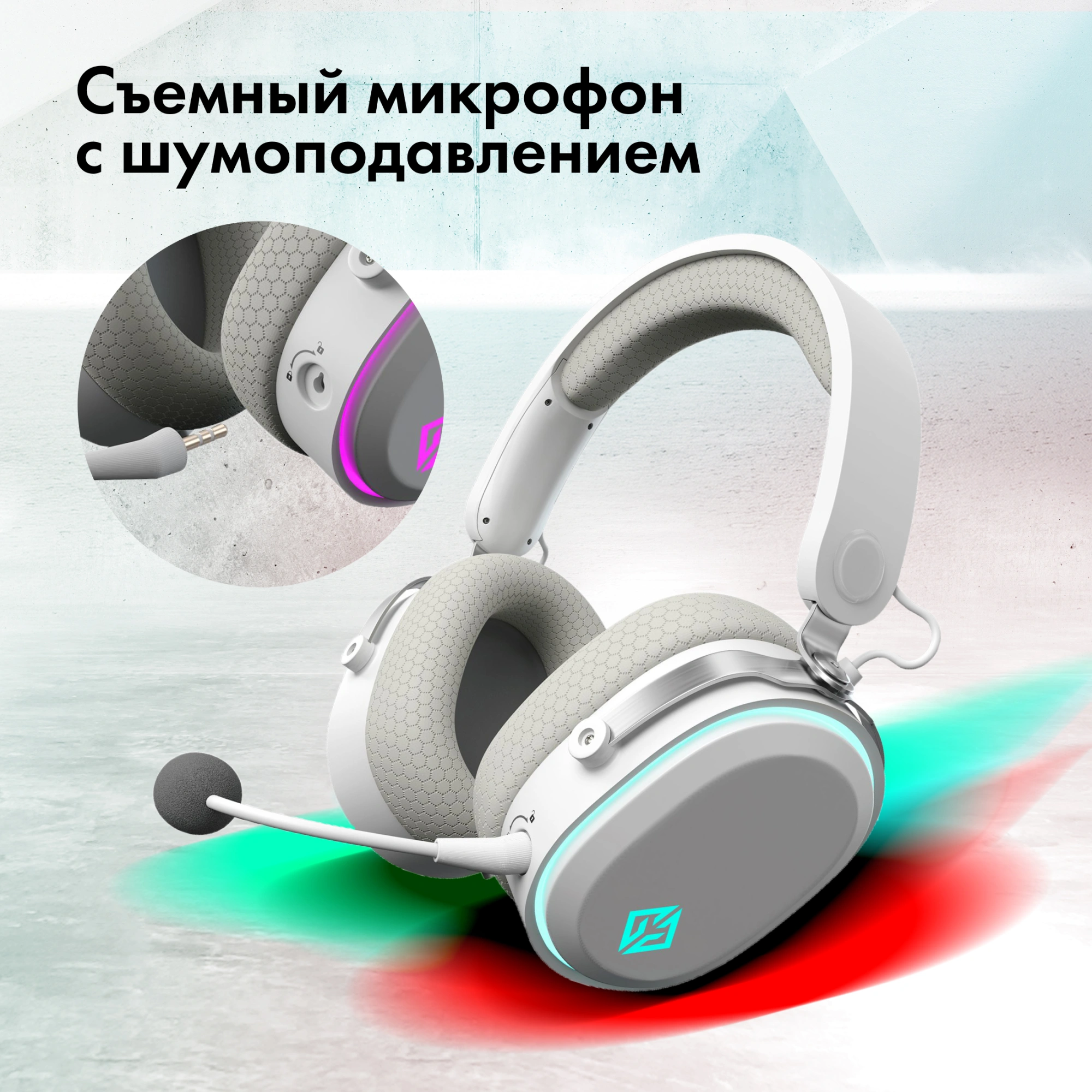 Наушники с микрофоном GMNG GG-HS405W белый мониторные BT/Radio/3.5mm оголовье (1899880)