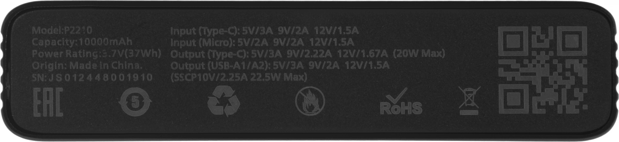 Мобильный аккумулятор Xenium CTP2210 10000mAh 22.5W 5A 2xUSB-A/USB-C серый (CTP2210BK/00)